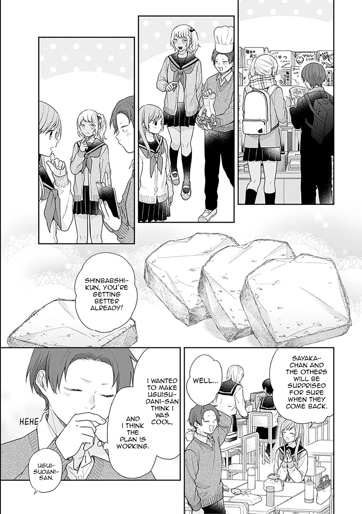 A Bouquet for an Ugly Girl. chapter 45 page 17