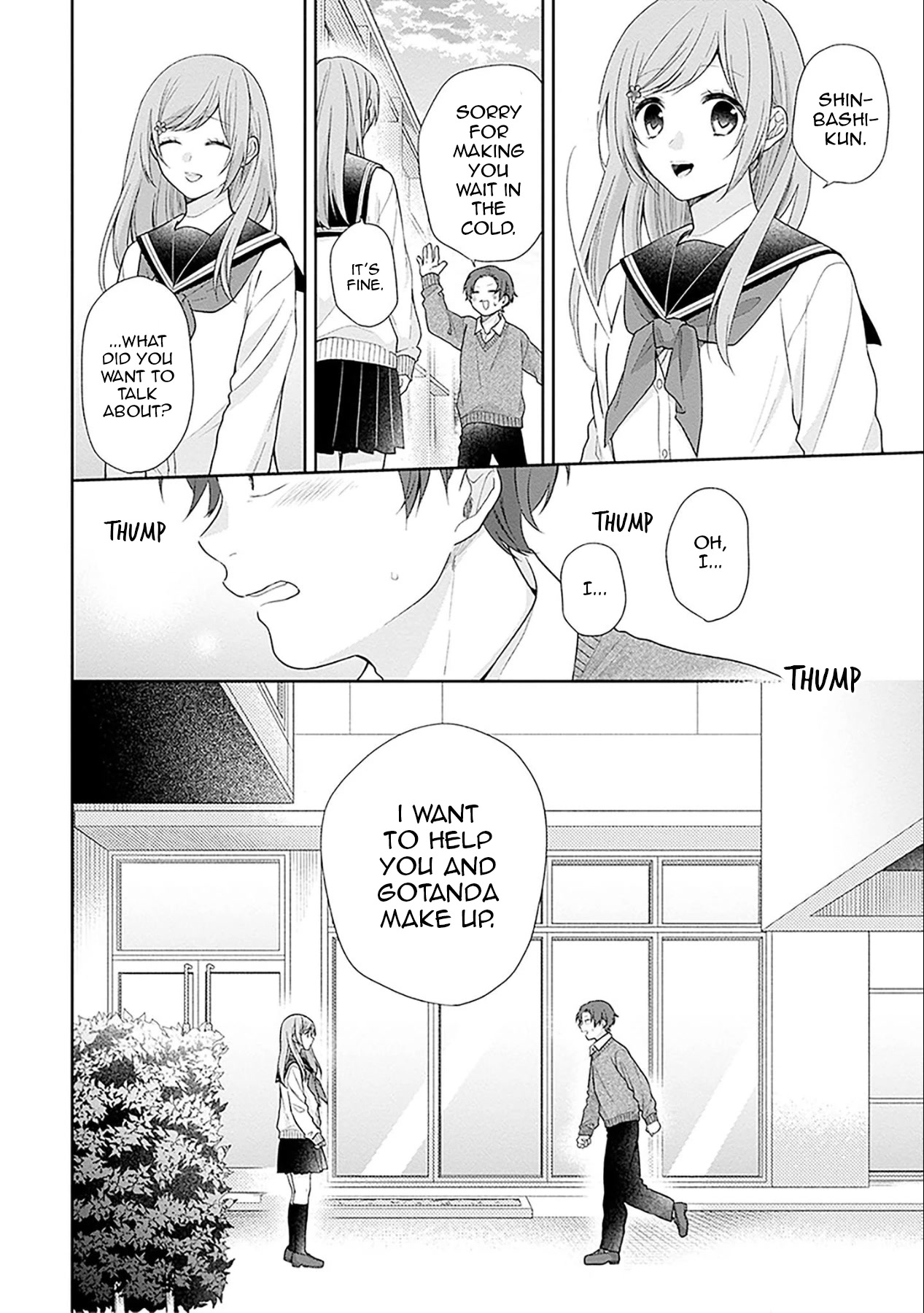 A Bouquet for an Ugly Girl. chapter 45 page 22