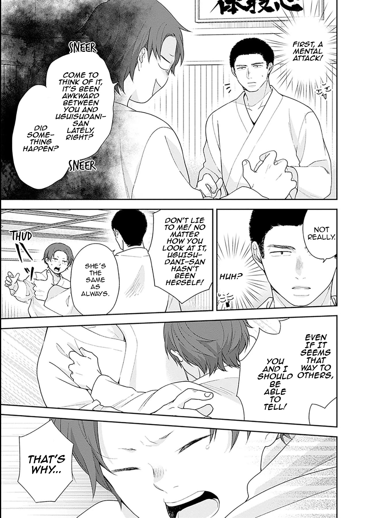 A Bouquet for an Ugly Girl. chapter 45 page 25