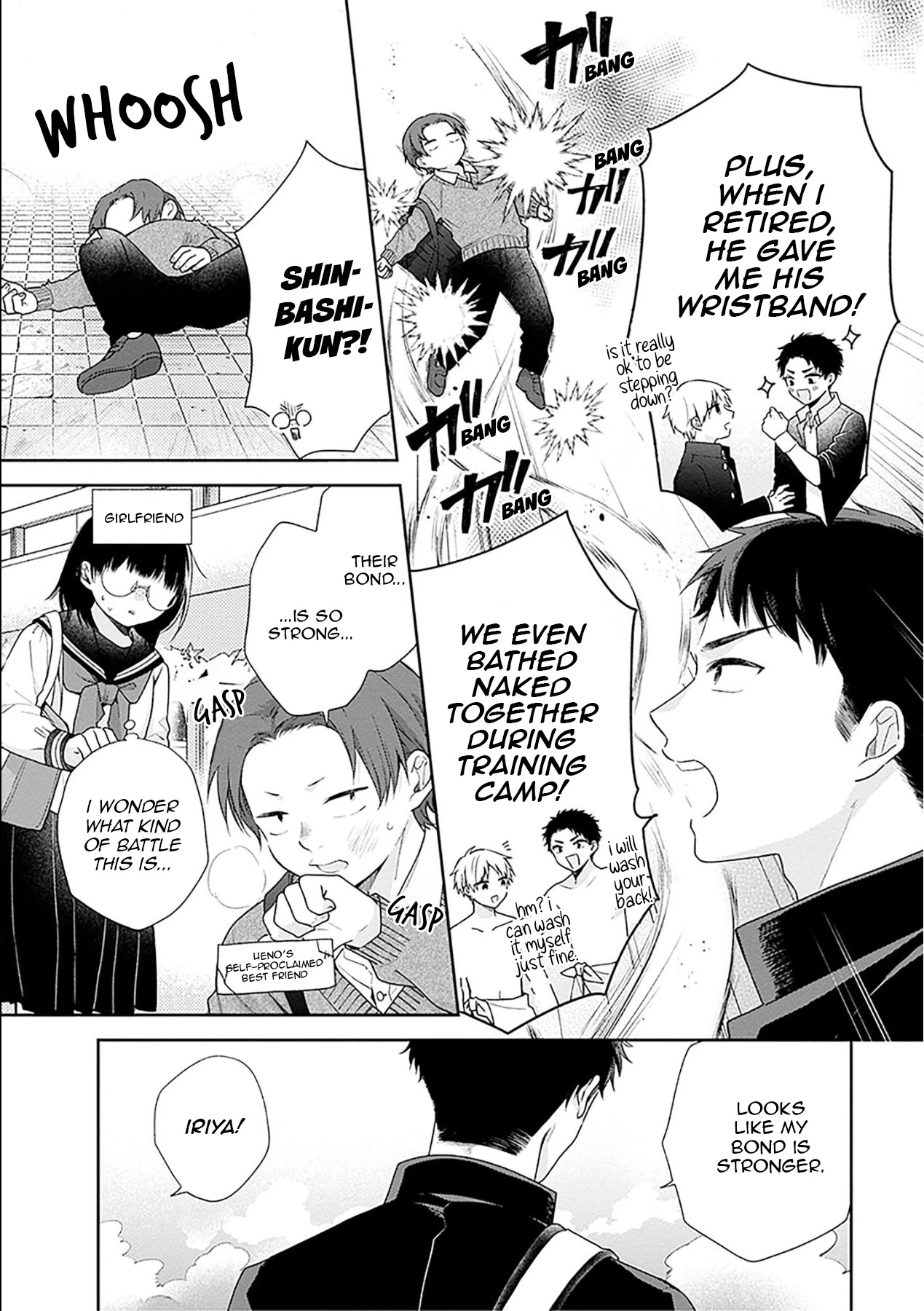 A Bouquet for an Ugly Girl. chapter 49 page 24