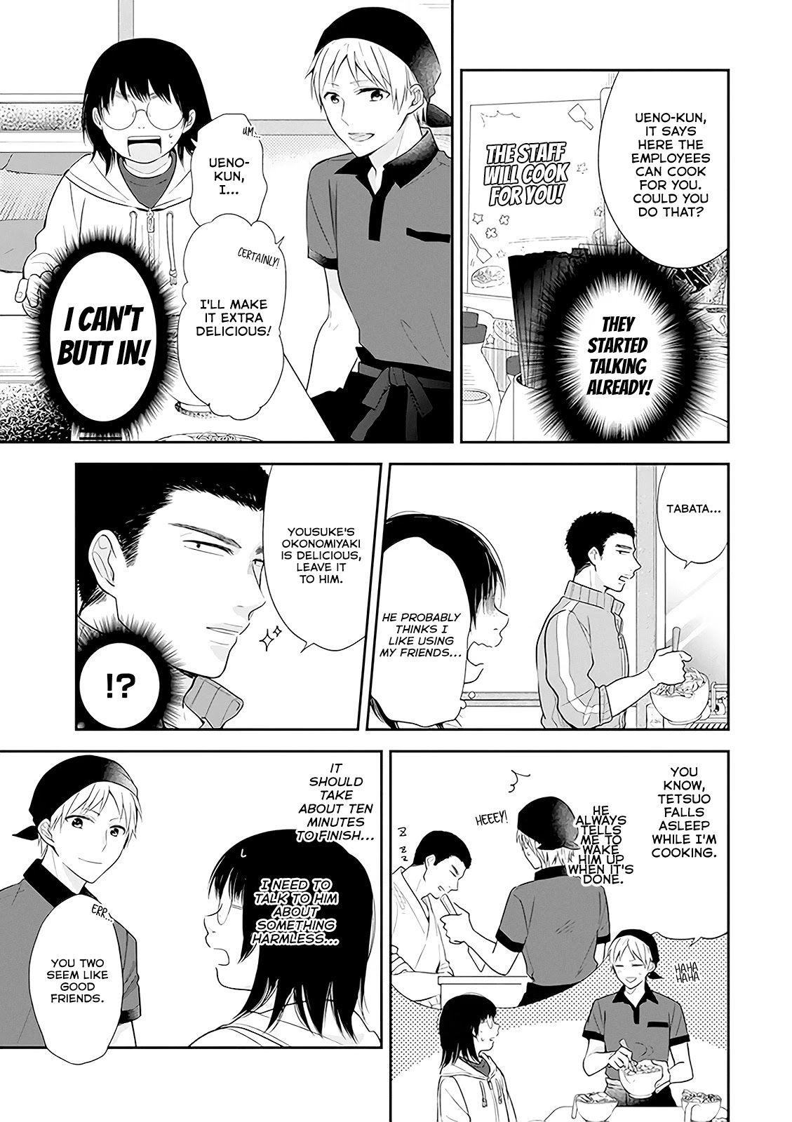 A Bouquet for an Ugly Girl. chapter 5 page 15