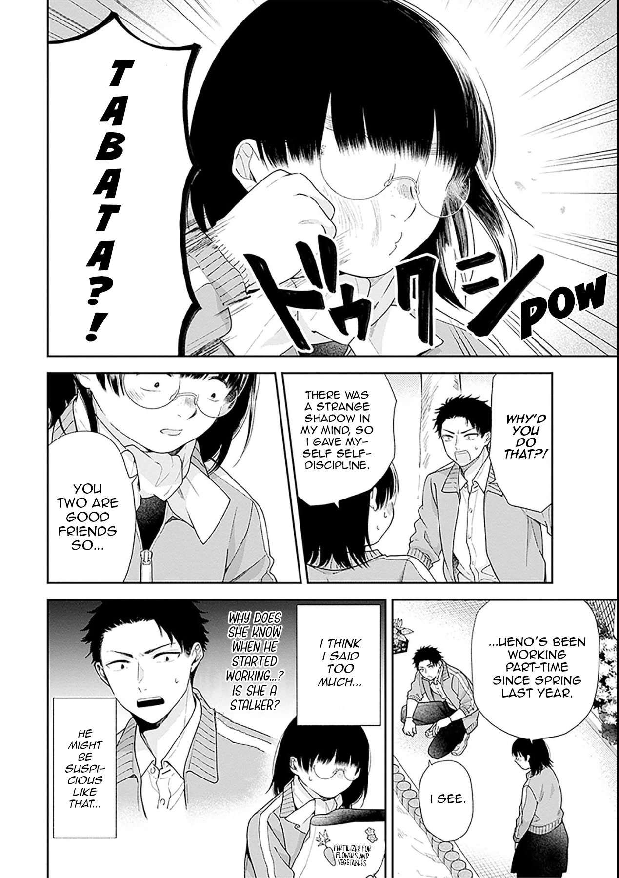 A Bouquet for an Ugly Girl. chapter 50 page 11