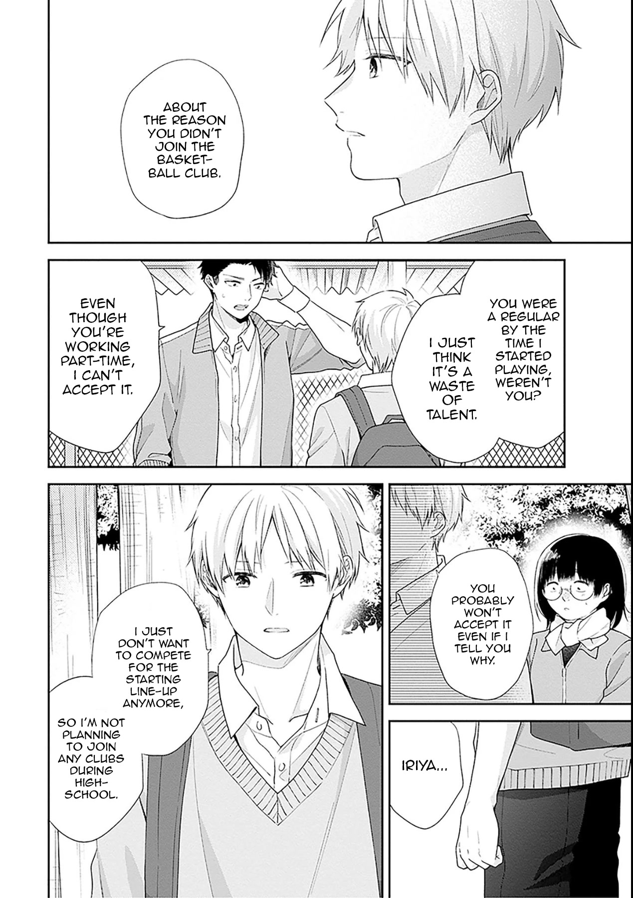 A Bouquet for an Ugly Girl. chapter 50 page 17