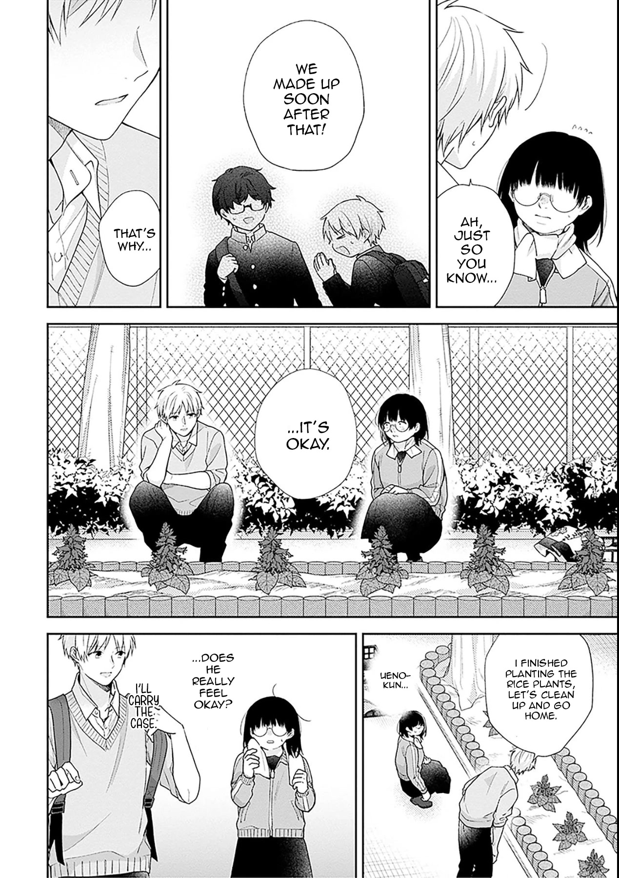 A Bouquet for an Ugly Girl. chapter 50 page 23