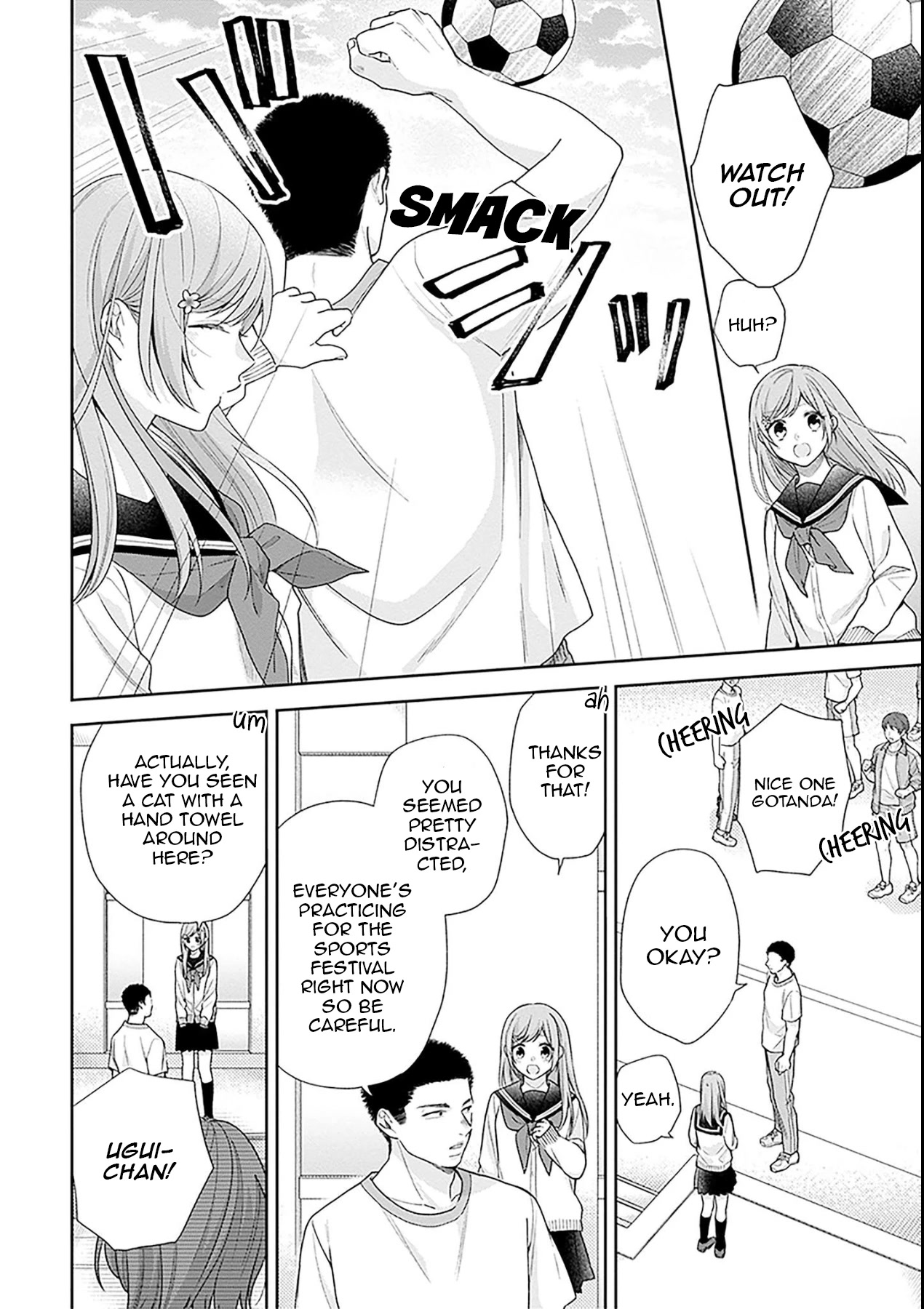 A Bouquet for an Ugly Girl. chapter 51 page 12