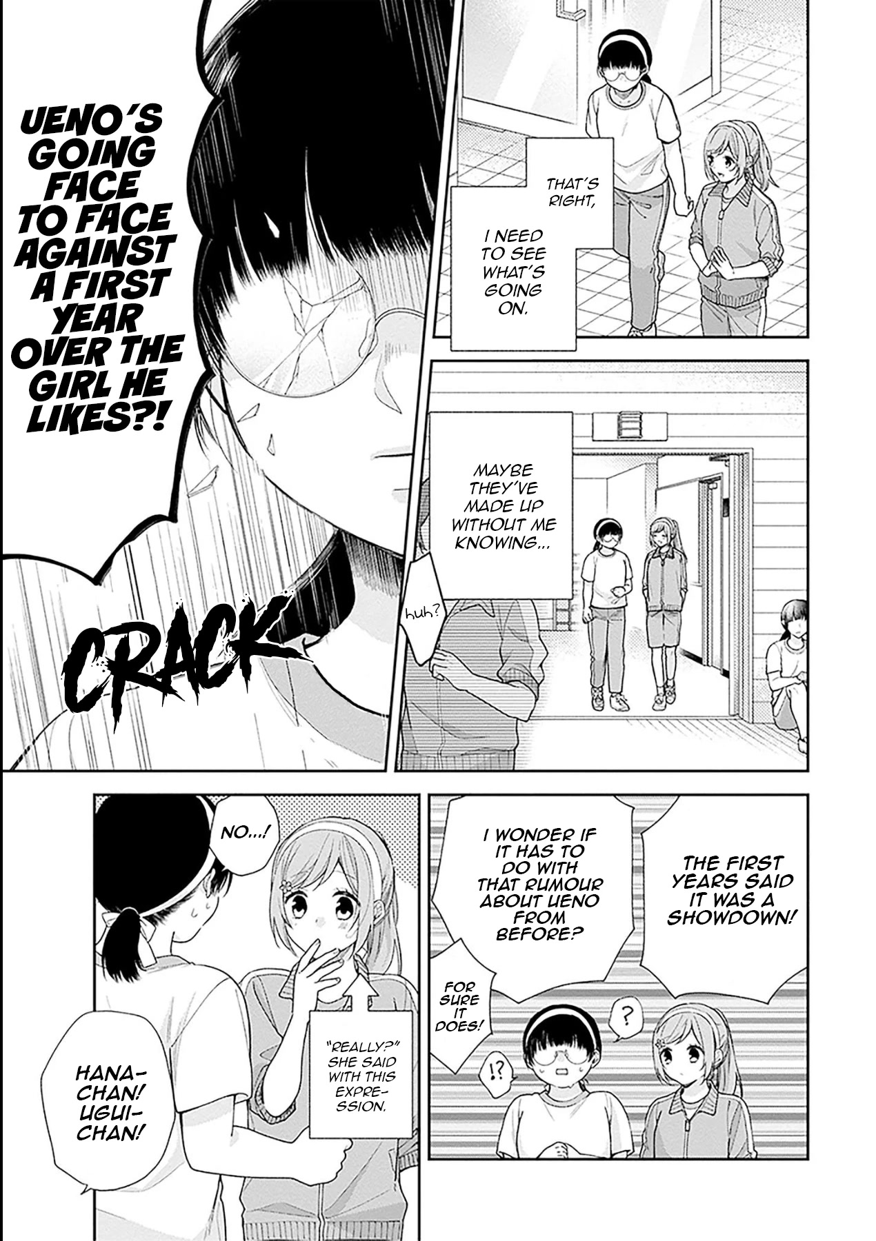 A Bouquet for an Ugly Girl. chapter 52 page 5