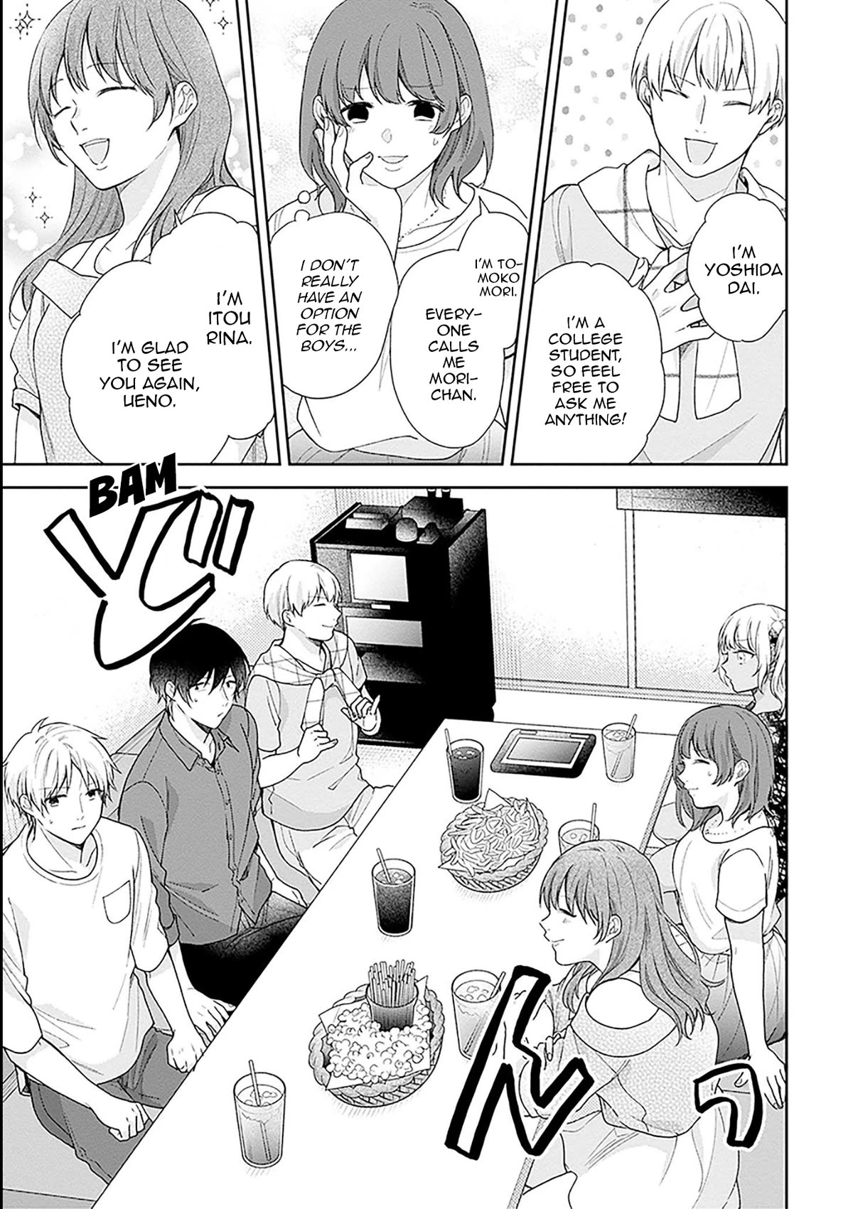 A Bouquet for an Ugly Girl. chapter 53 page 11