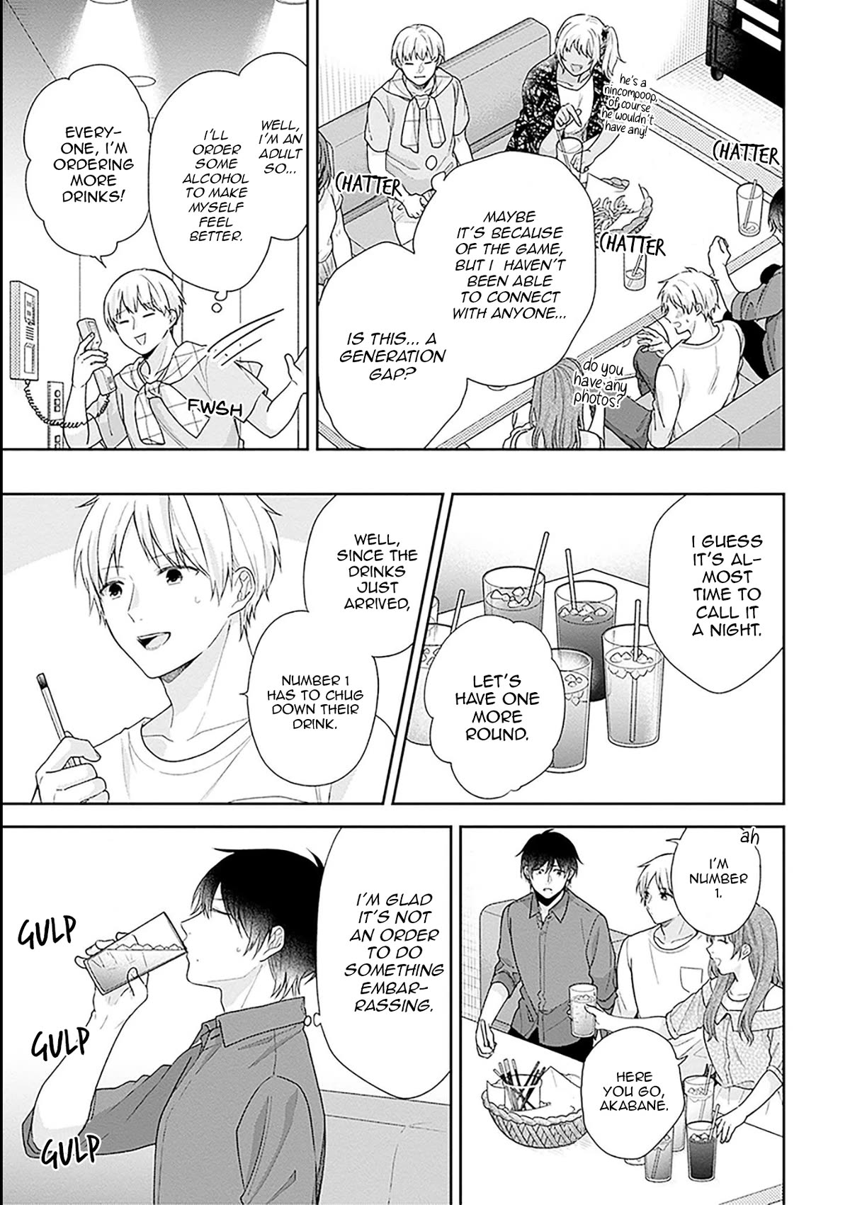 A Bouquet for an Ugly Girl. chapter 53 page 17