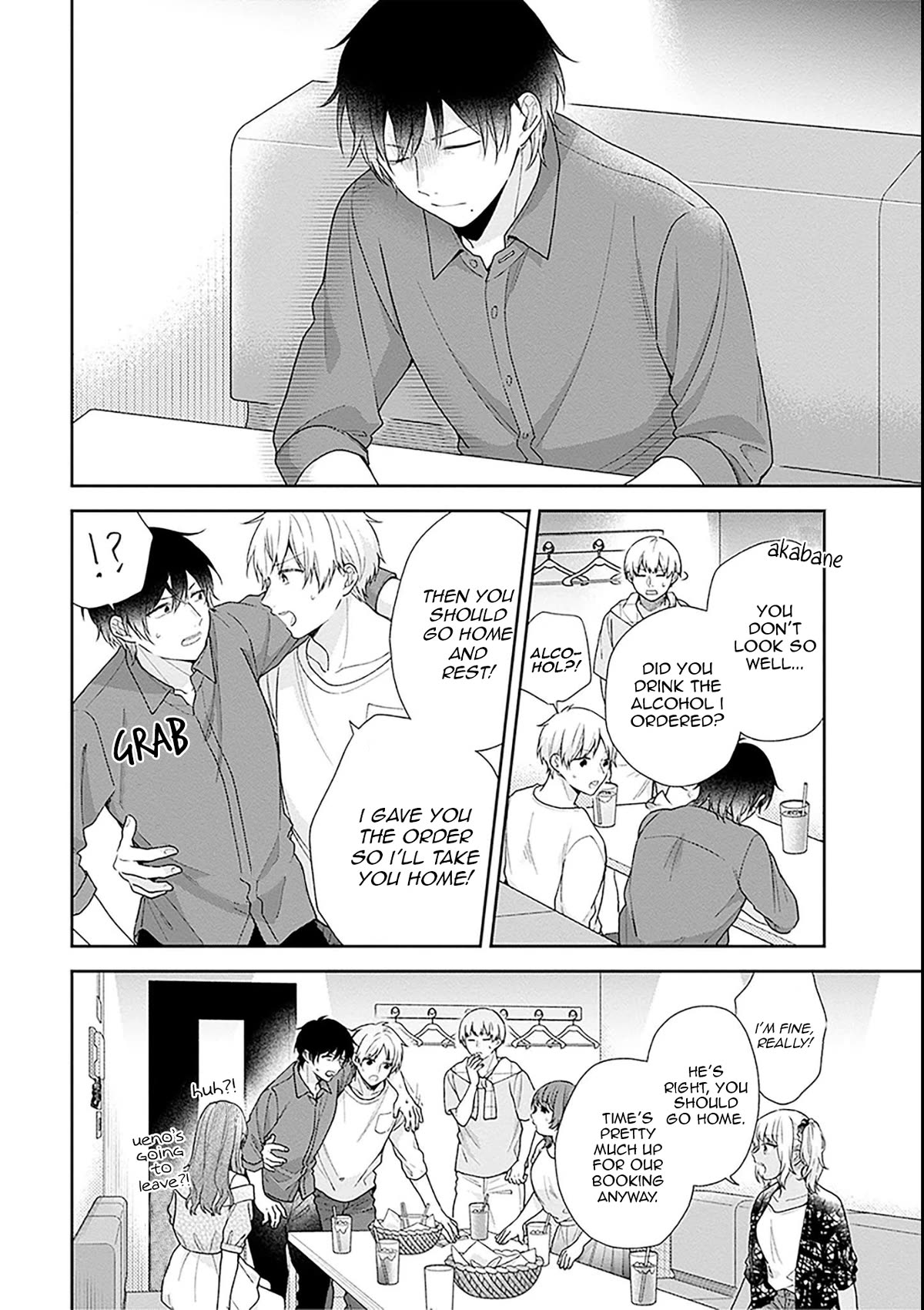 A Bouquet for an Ugly Girl. chapter 53 page 18