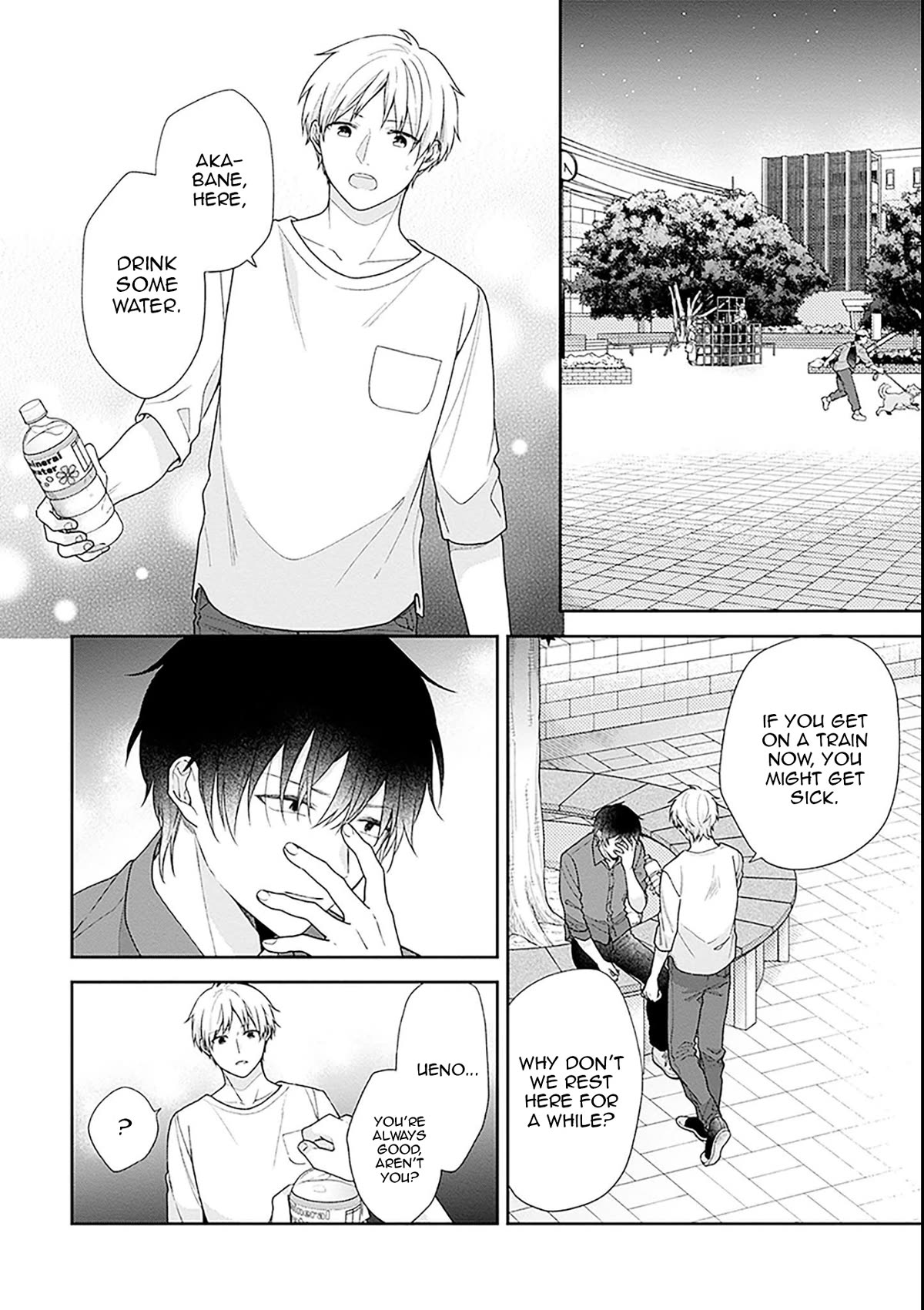 A Bouquet for an Ugly Girl. chapter 53 page 22