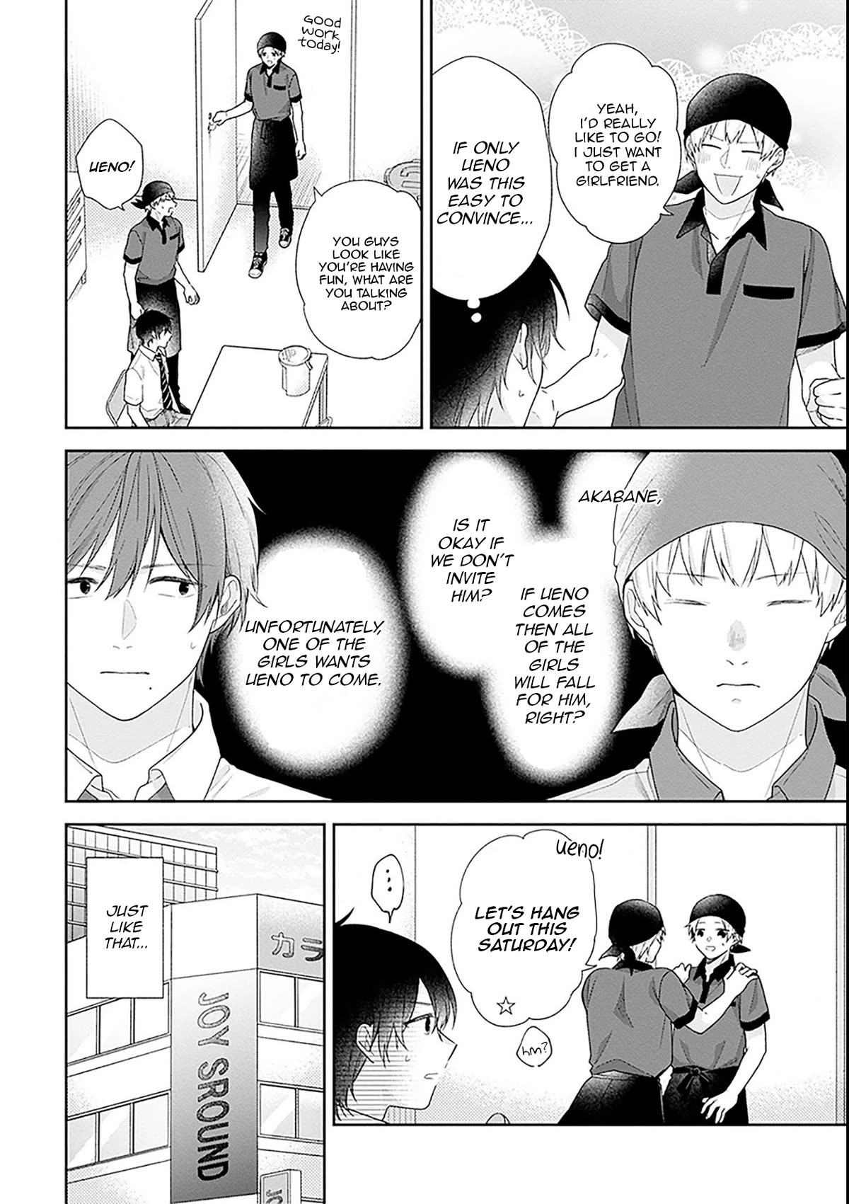 A Bouquet for an Ugly Girl. chapter 53 page 6