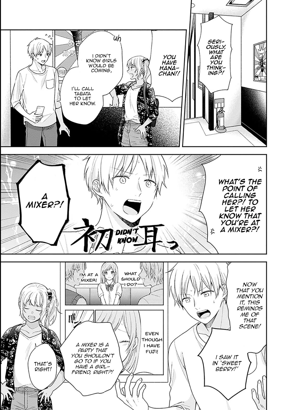 A Bouquet for an Ugly Girl. chapter 53 page 9