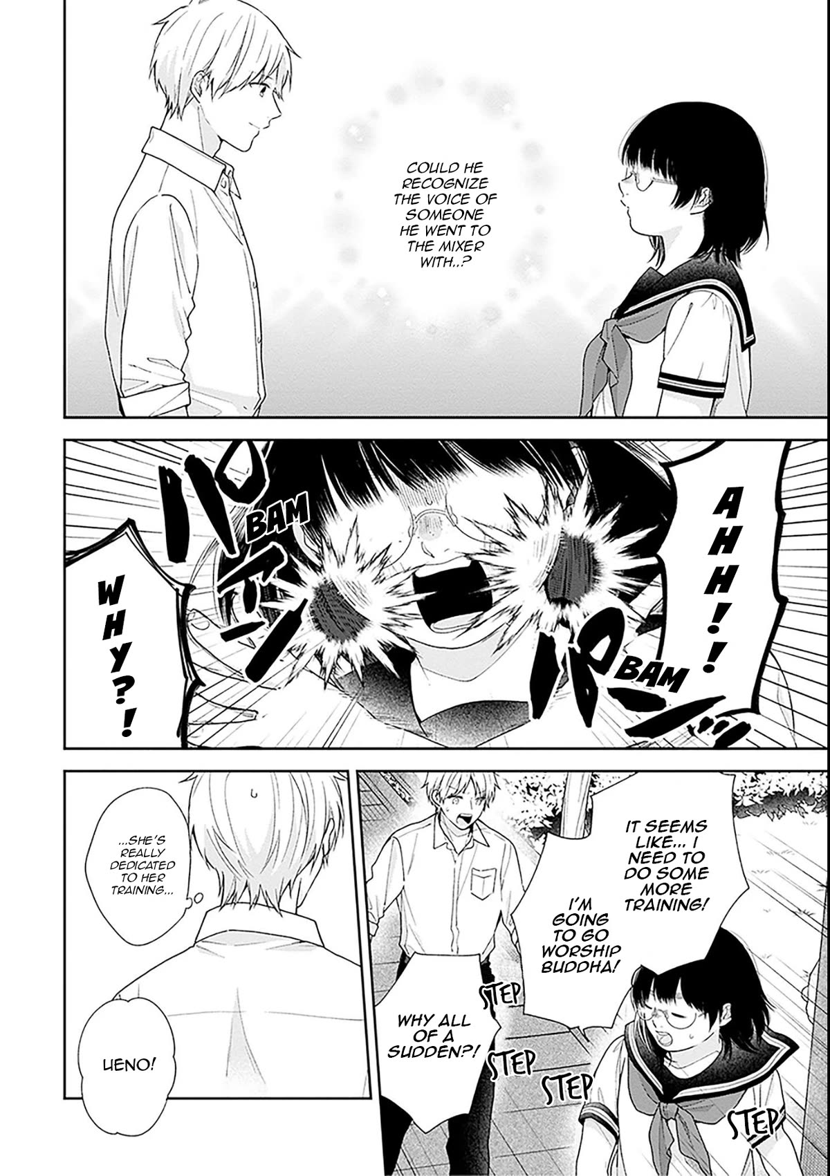 A Bouquet for an Ugly Girl. chapter 54 page 14