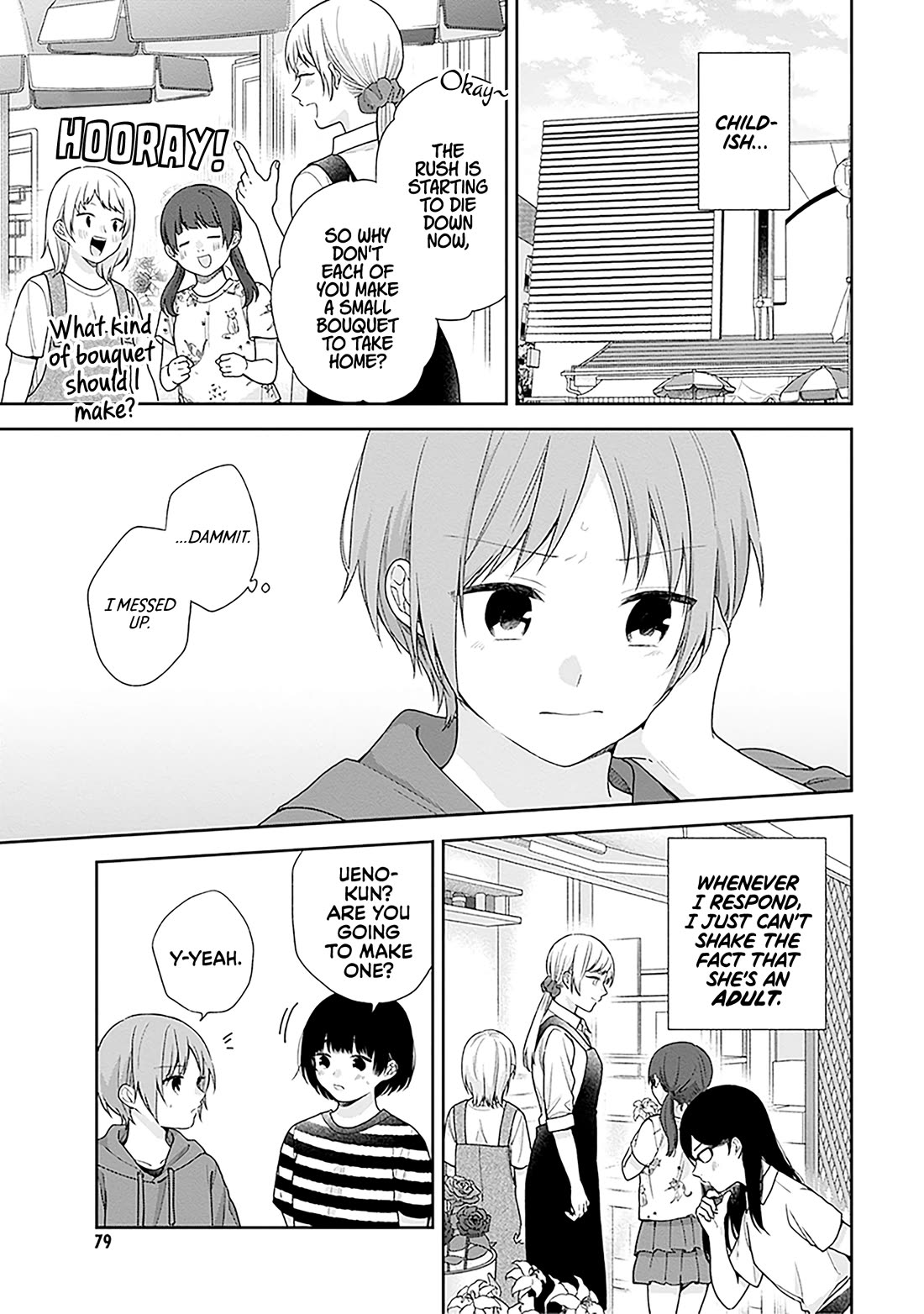 A Bouquet for an Ugly Girl. chapter 57 page 11