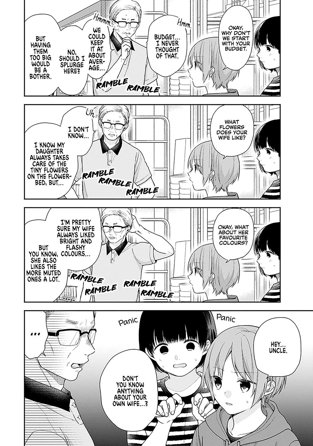 A Bouquet for an Ugly Girl. chapter 57 page 16