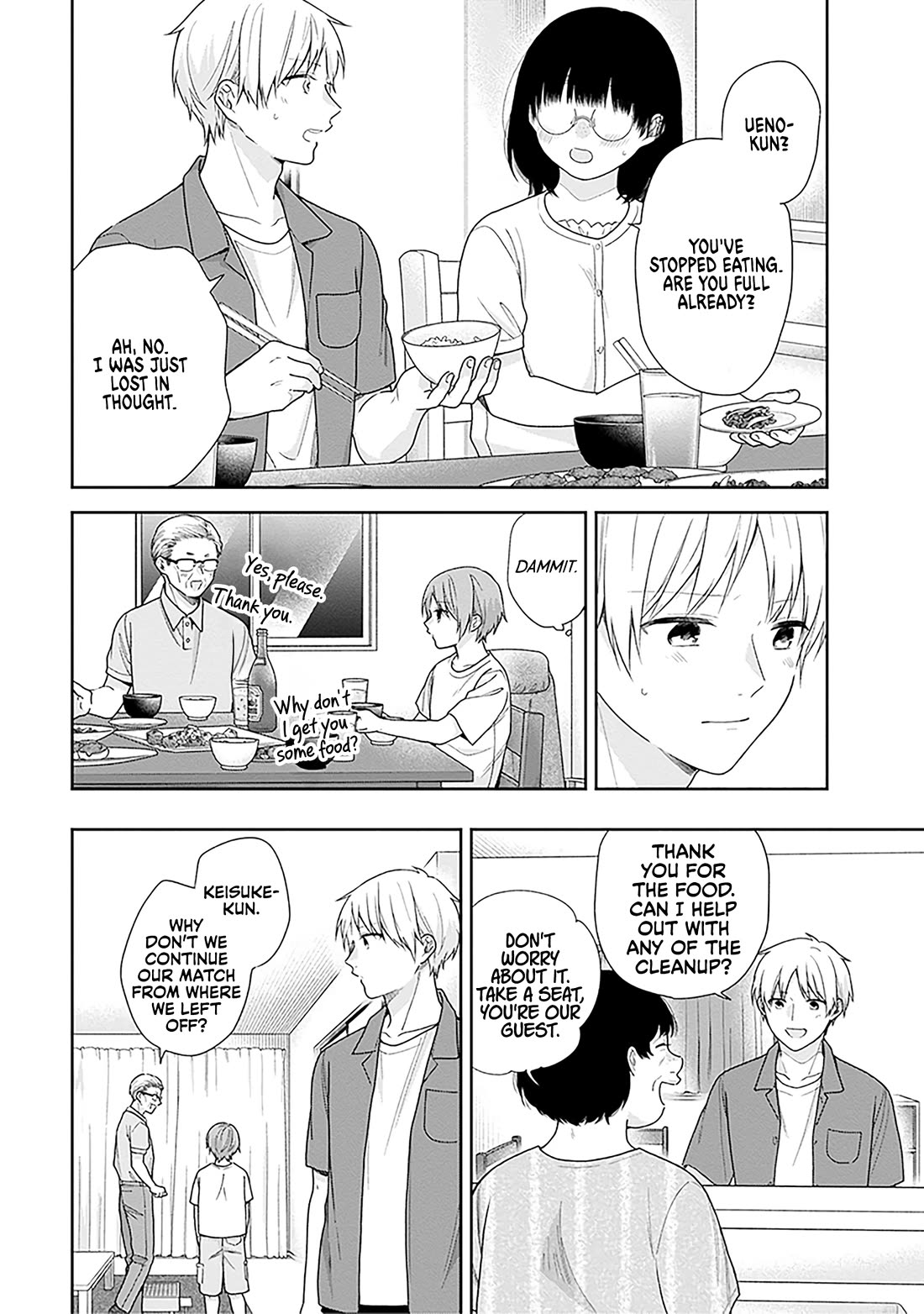 A Bouquet for an Ugly Girl. chapter 58 page 16