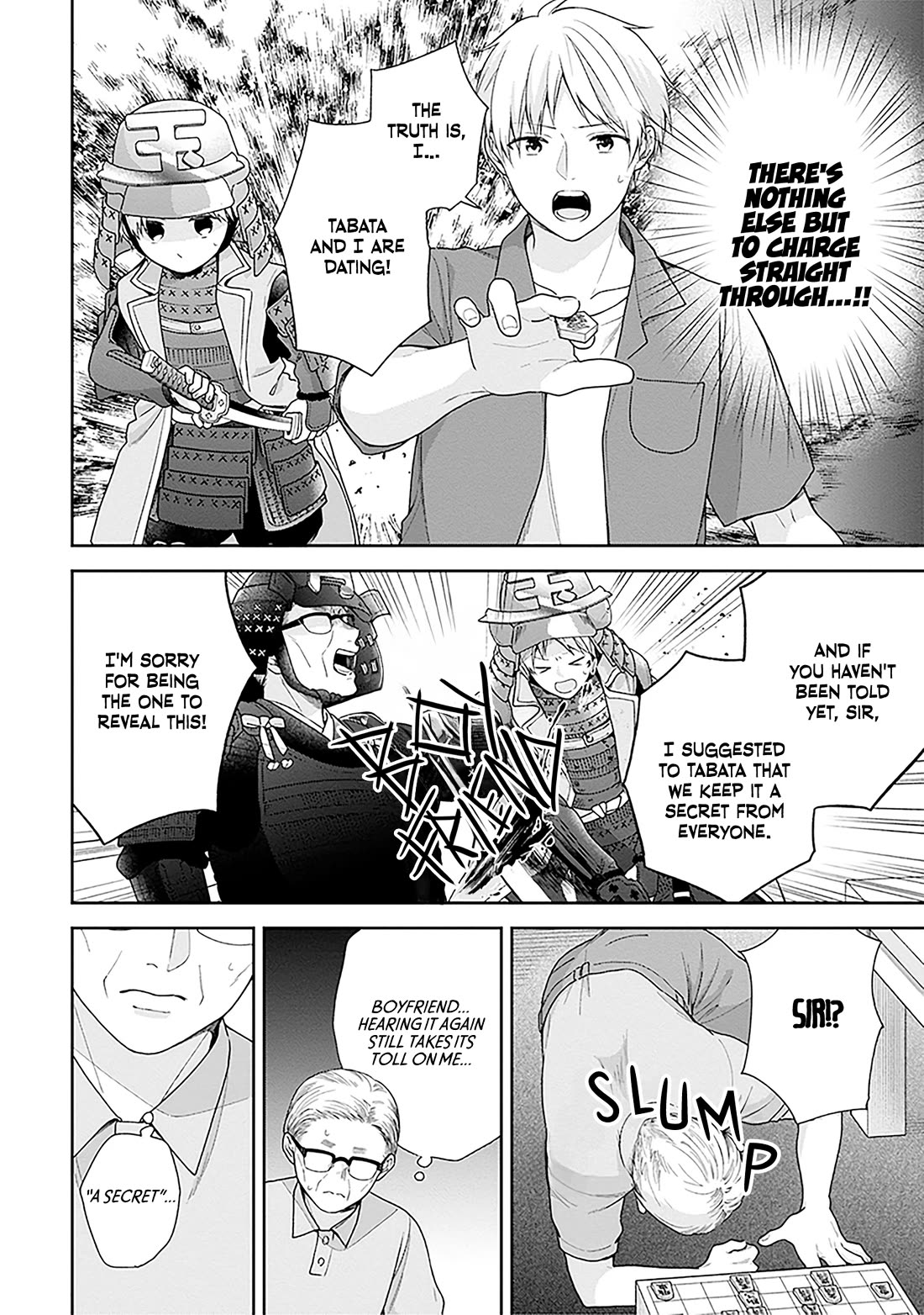 A Bouquet for an Ugly Girl. chapter 58 page 20