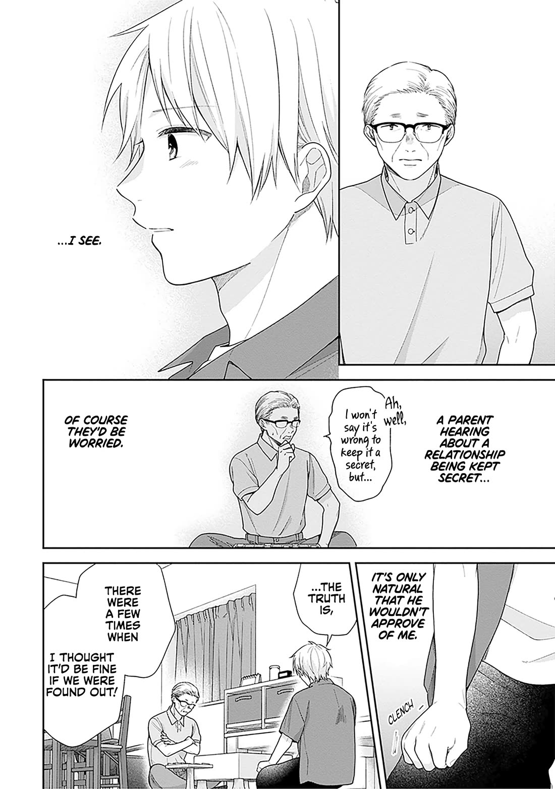 A Bouquet for an Ugly Girl. chapter 58 page 22