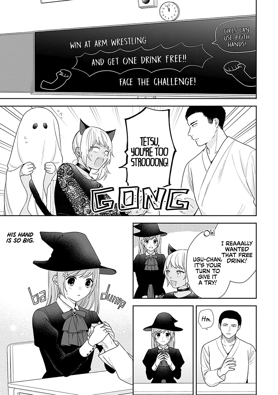 A Bouquet for an Ugly Girl. chapter 66 page 11