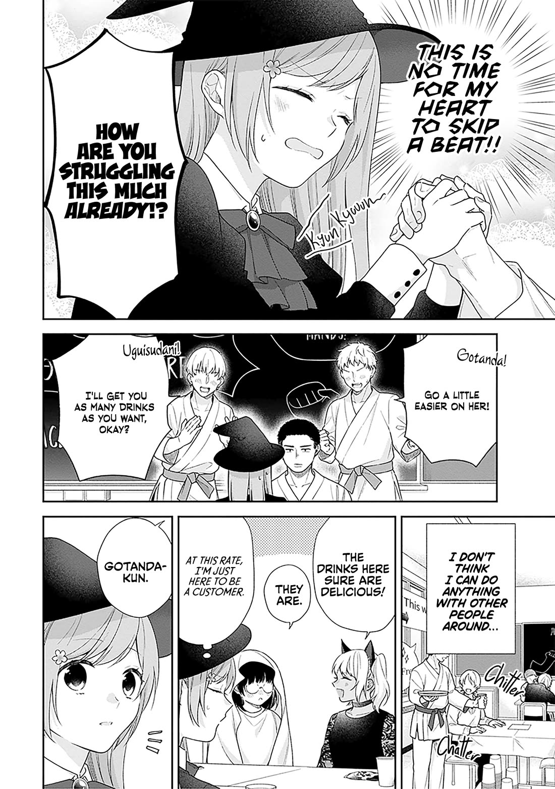 A Bouquet for an Ugly Girl. chapter 66 page 12