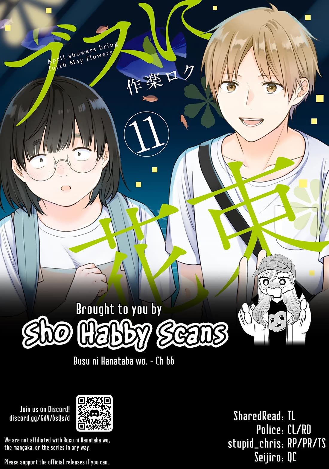 A Bouquet for an Ugly Girl. chapter 66 page 34