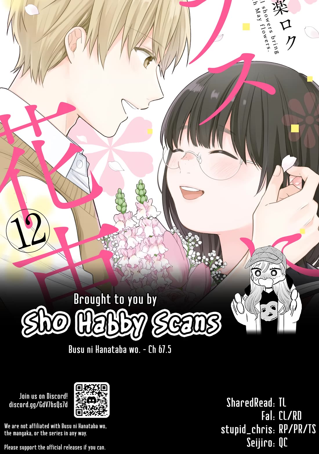 A Bouquet for an Ugly Girl. chapter 67.5 page 10