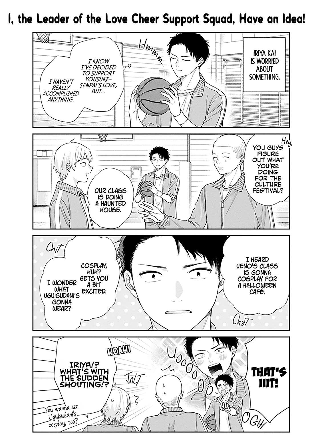 A Bouquet for an Ugly Girl. chapter 67.5 page 2