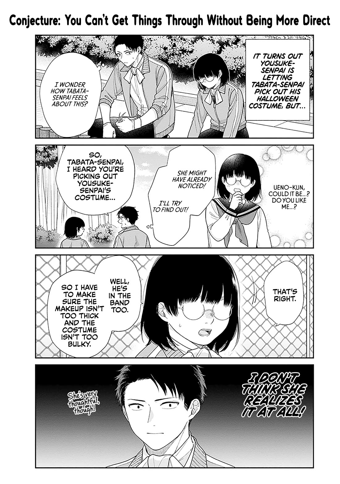 A Bouquet for an Ugly Girl. chapter 67.5 page 4