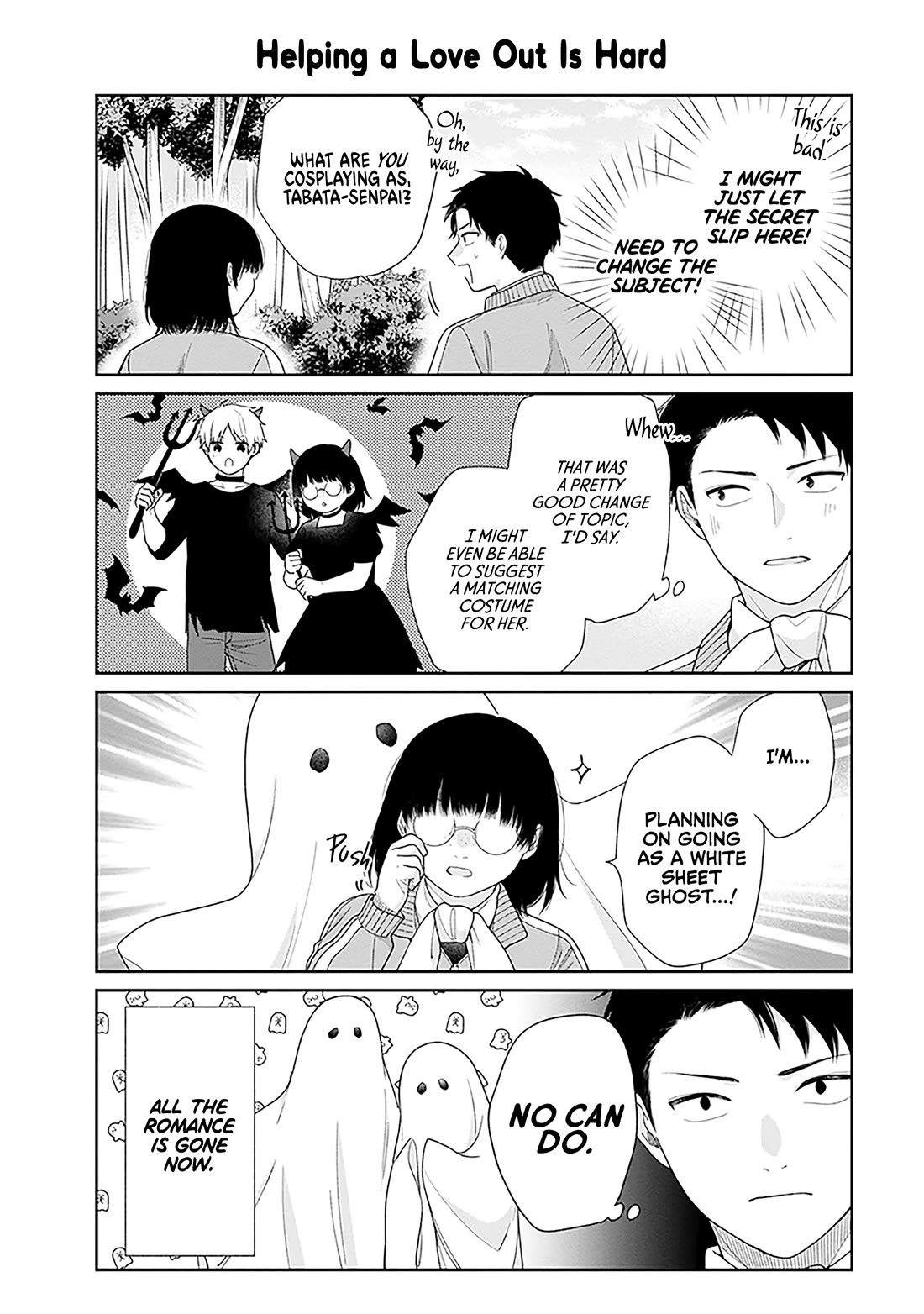 A Bouquet for an Ugly Girl. chapter 67.5 page 6