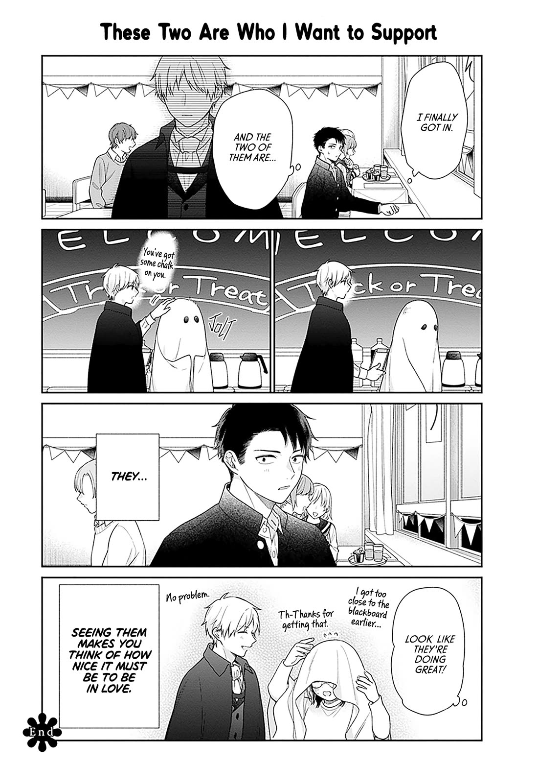 A Bouquet for an Ugly Girl. chapter 67.5 page 9