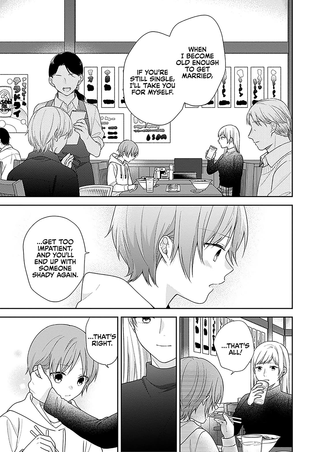 A Bouquet for an Ugly Girl. chapter 68 page 25