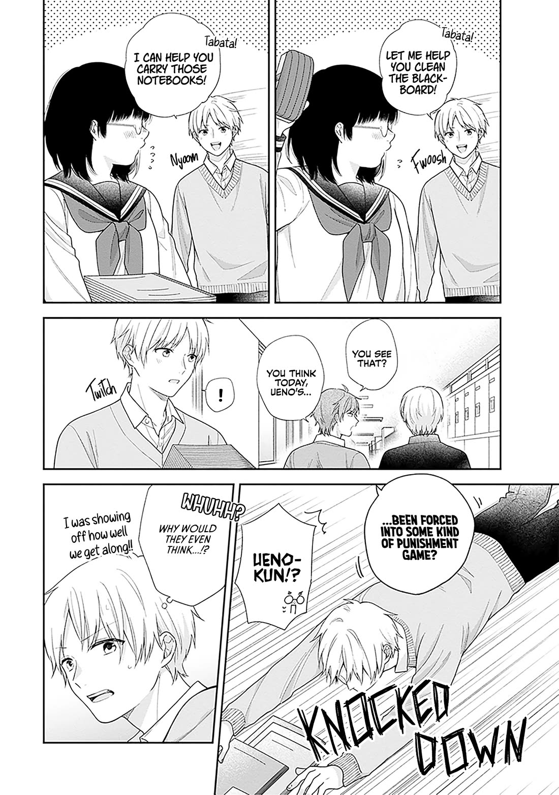 A Bouquet for an Ugly Girl. chapter 69 page 10