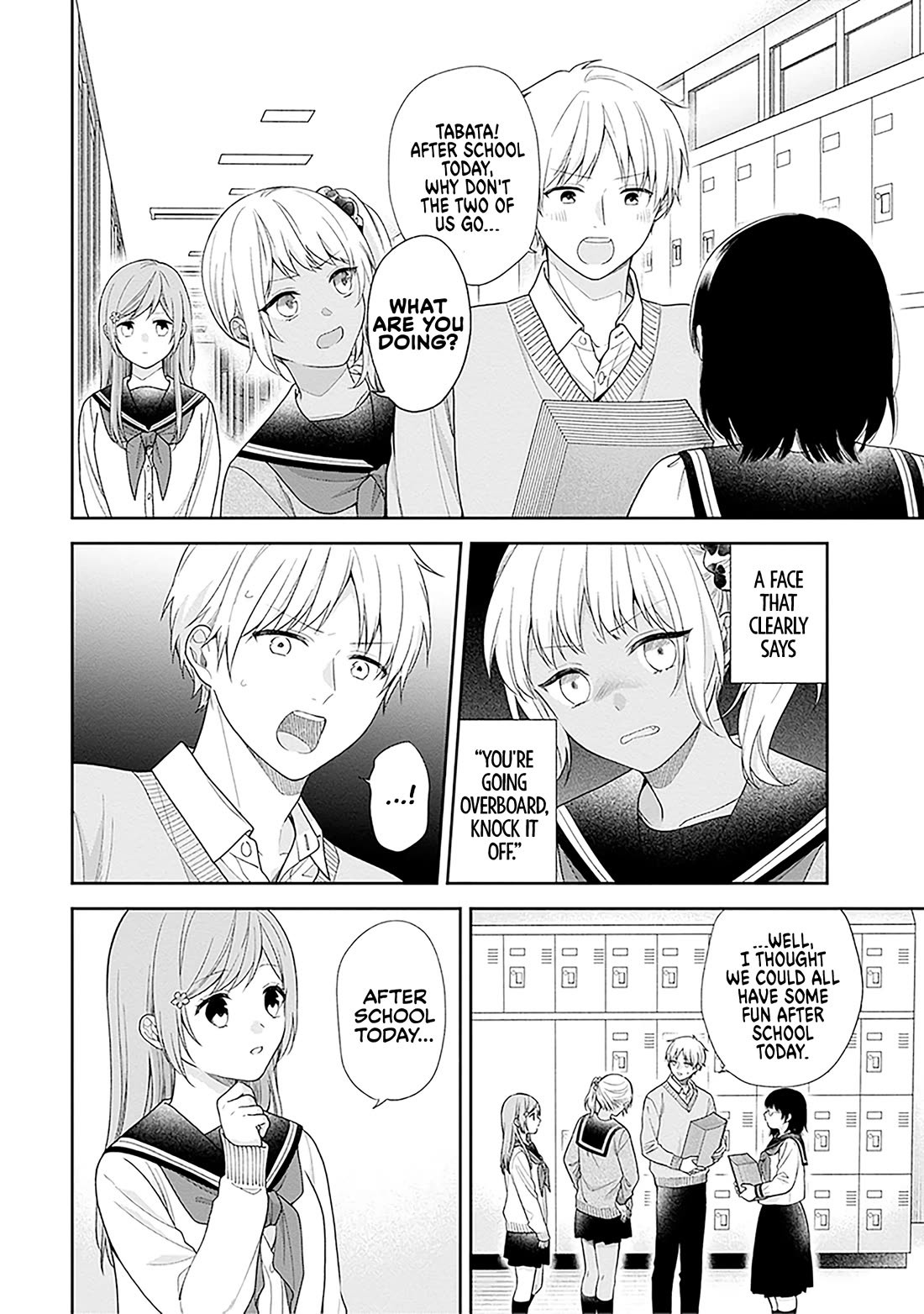 A Bouquet for an Ugly Girl. chapter 69 page 12