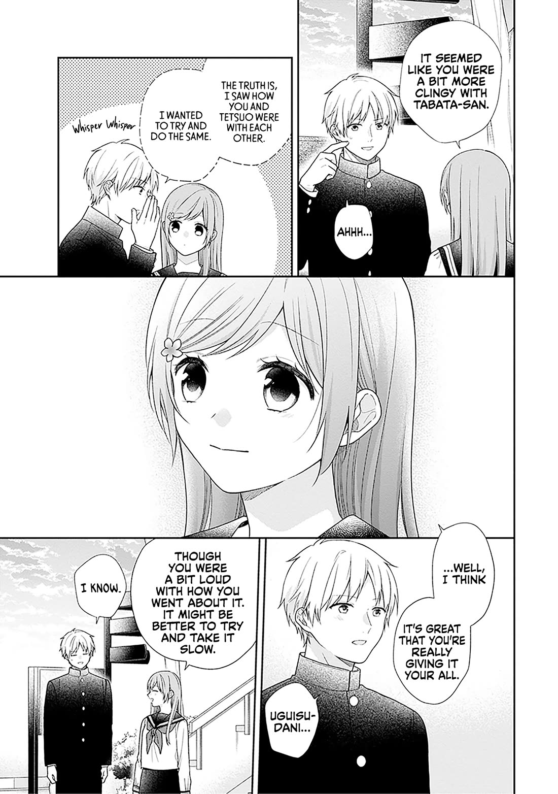A Bouquet for an Ugly Girl. chapter 69 page 15