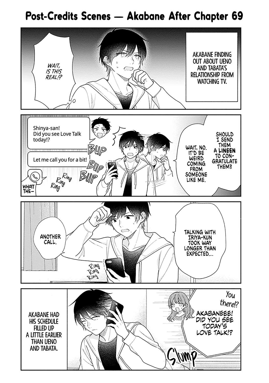 A Bouquet for an Ugly Girl. chapter 69 page 27