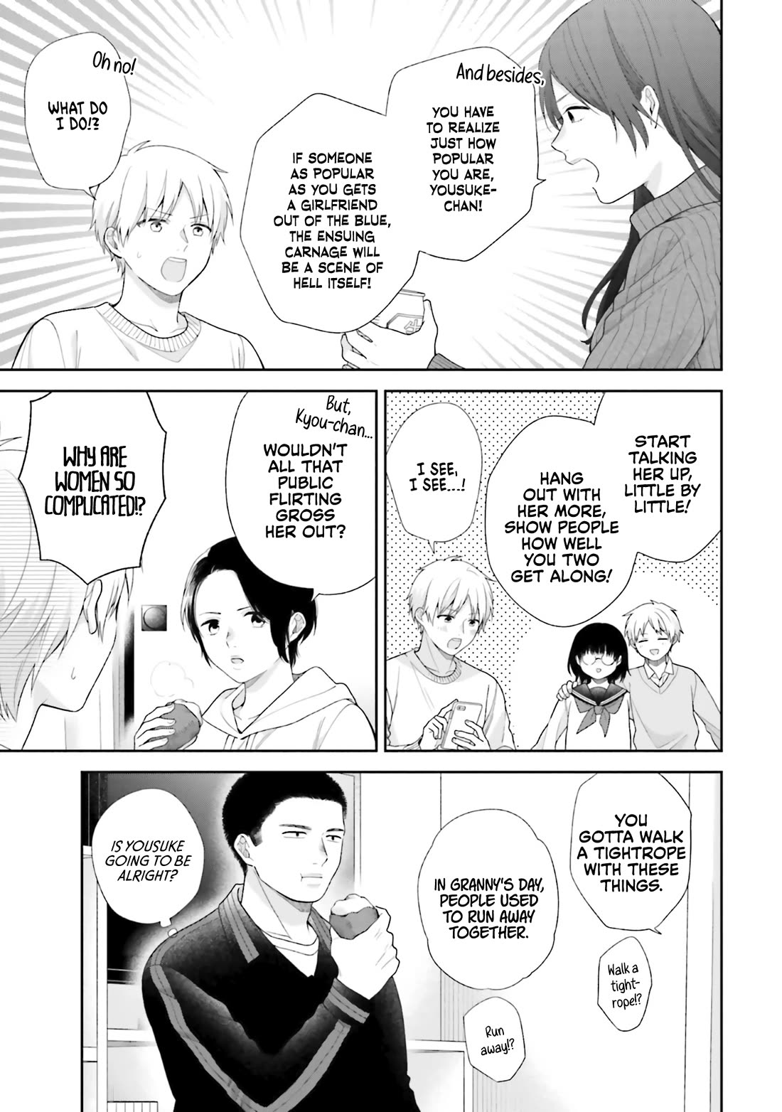 A Bouquet for an Ugly Girl. chapter 69 page 5