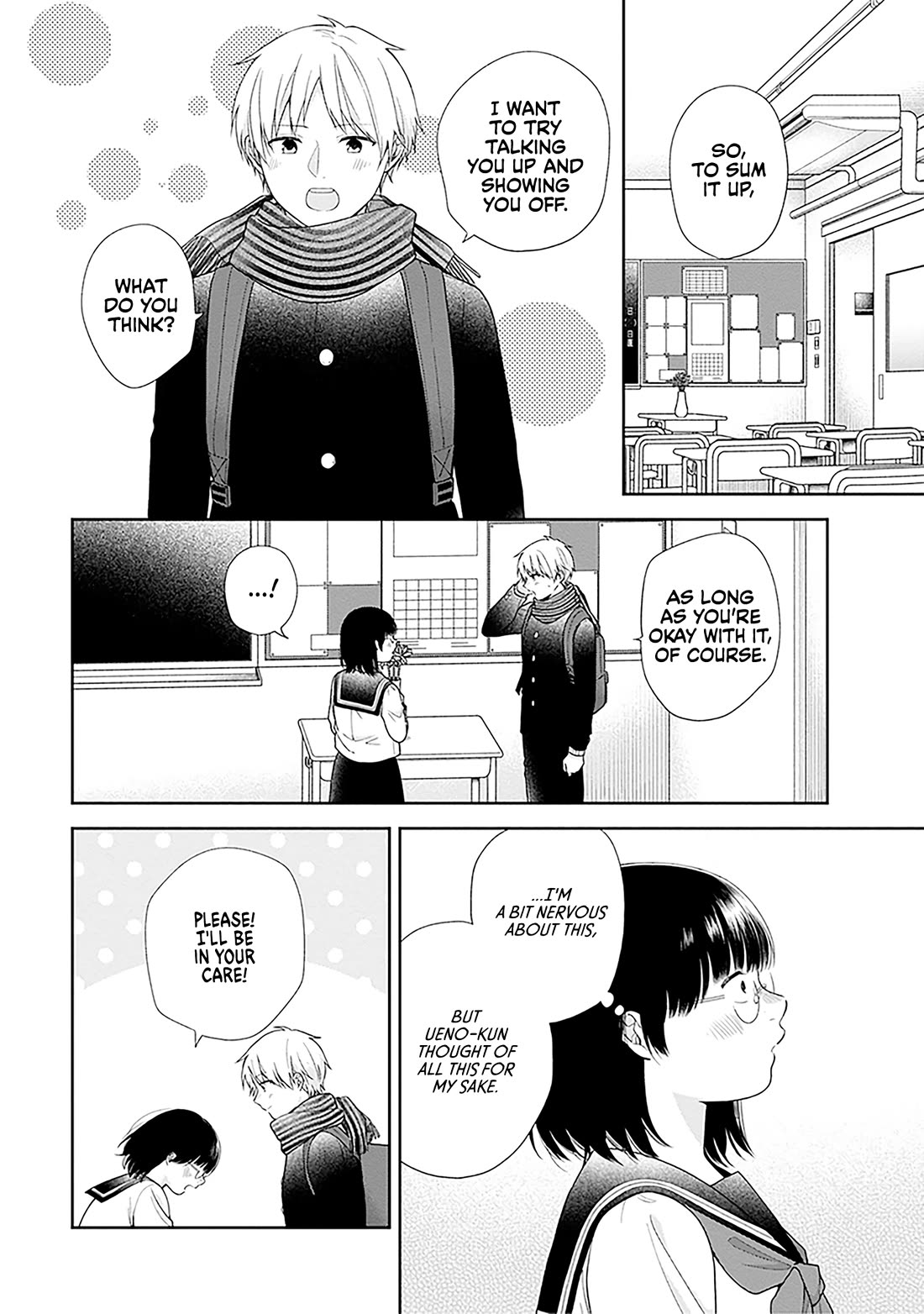 A Bouquet for an Ugly Girl. chapter 69 page 6