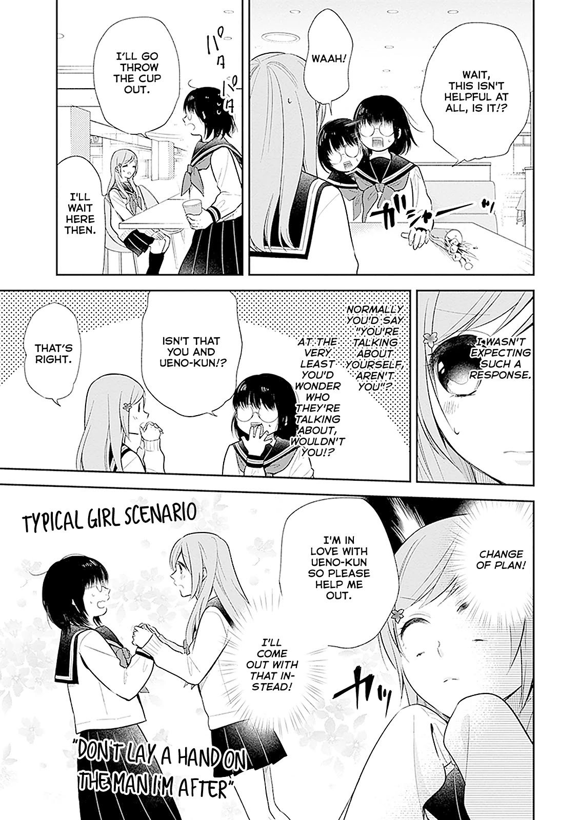 A Bouquet for an Ugly Girl. chapter 7 page 21