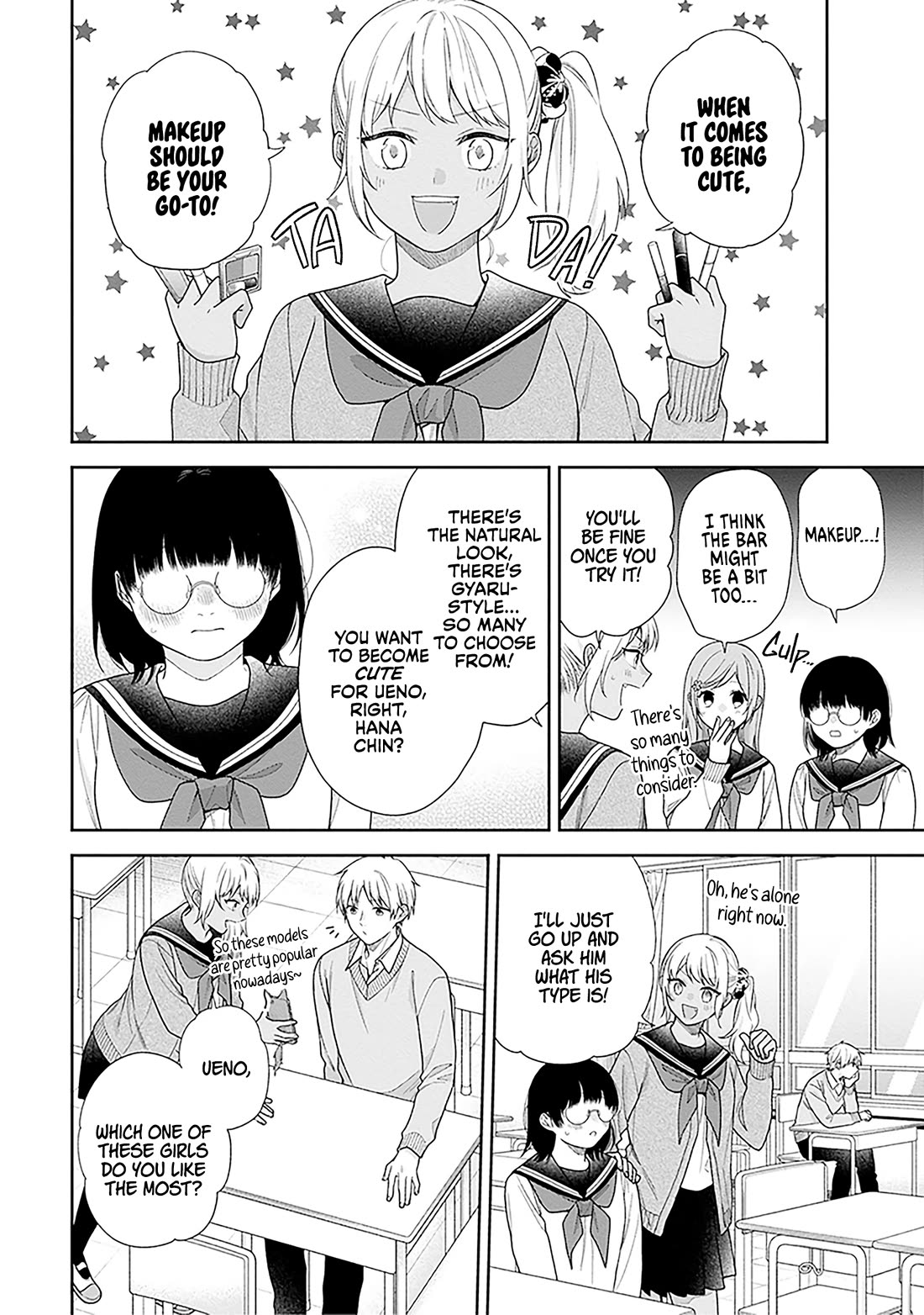 A Bouquet for an Ugly Girl. chapter 70 page 8