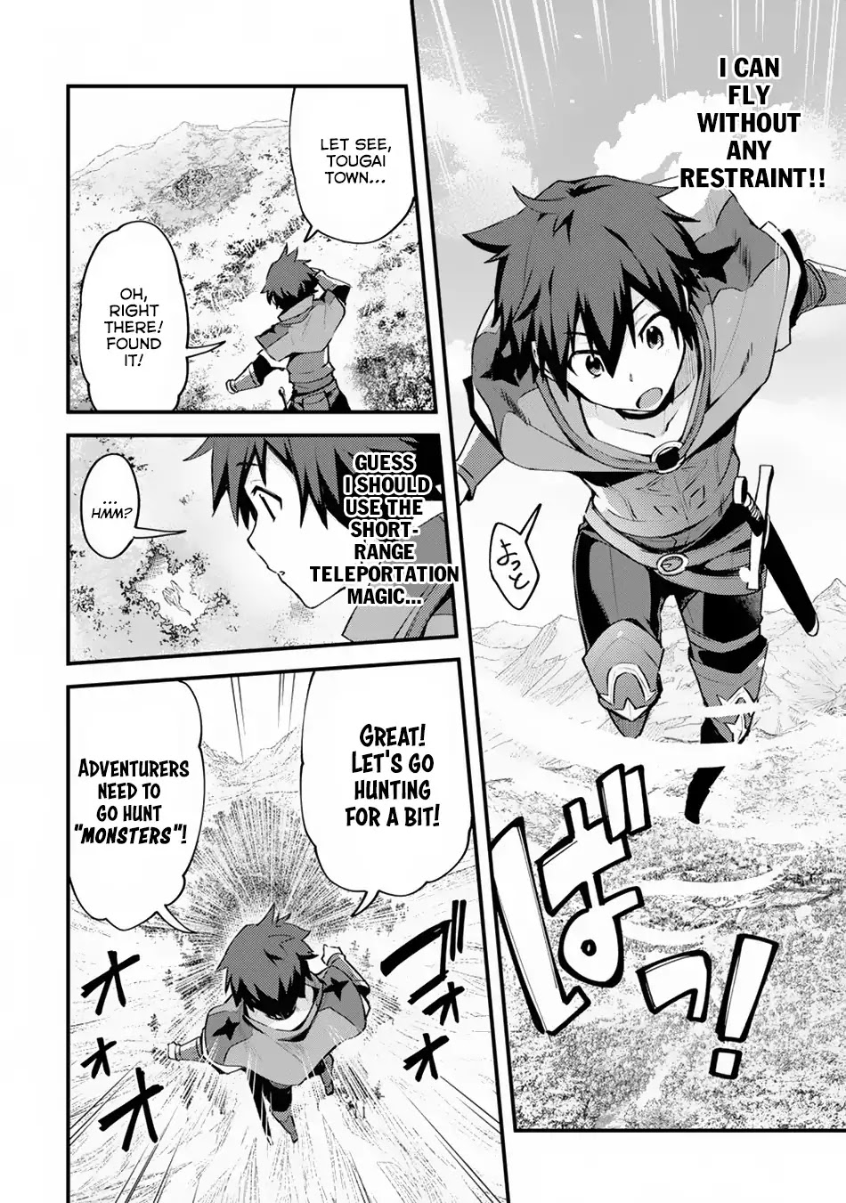 A Boy Who Has Been Reincarnated Twice Spends Peacefully as an S-Rank Adventurer, ~ I who was a Sage and a Hero of Previous World, Will Live in Peacefullness in the Next World~ chapter 1 page 10