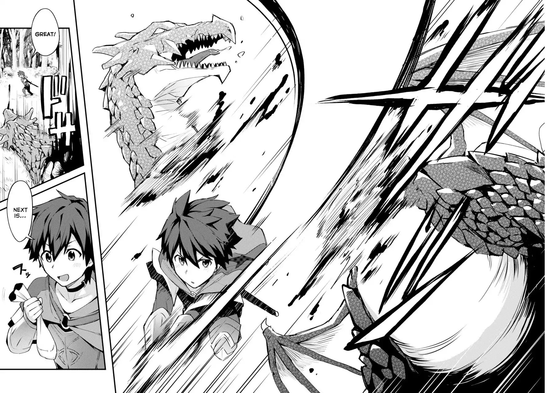 A Boy Who Has Been Reincarnated Twice Spends Peacefully as an S-Rank Adventurer, ~ I who was a Sage and a Hero of Previous World, Will Live in Peacefullness in the Next World~ chapter 1 page 14