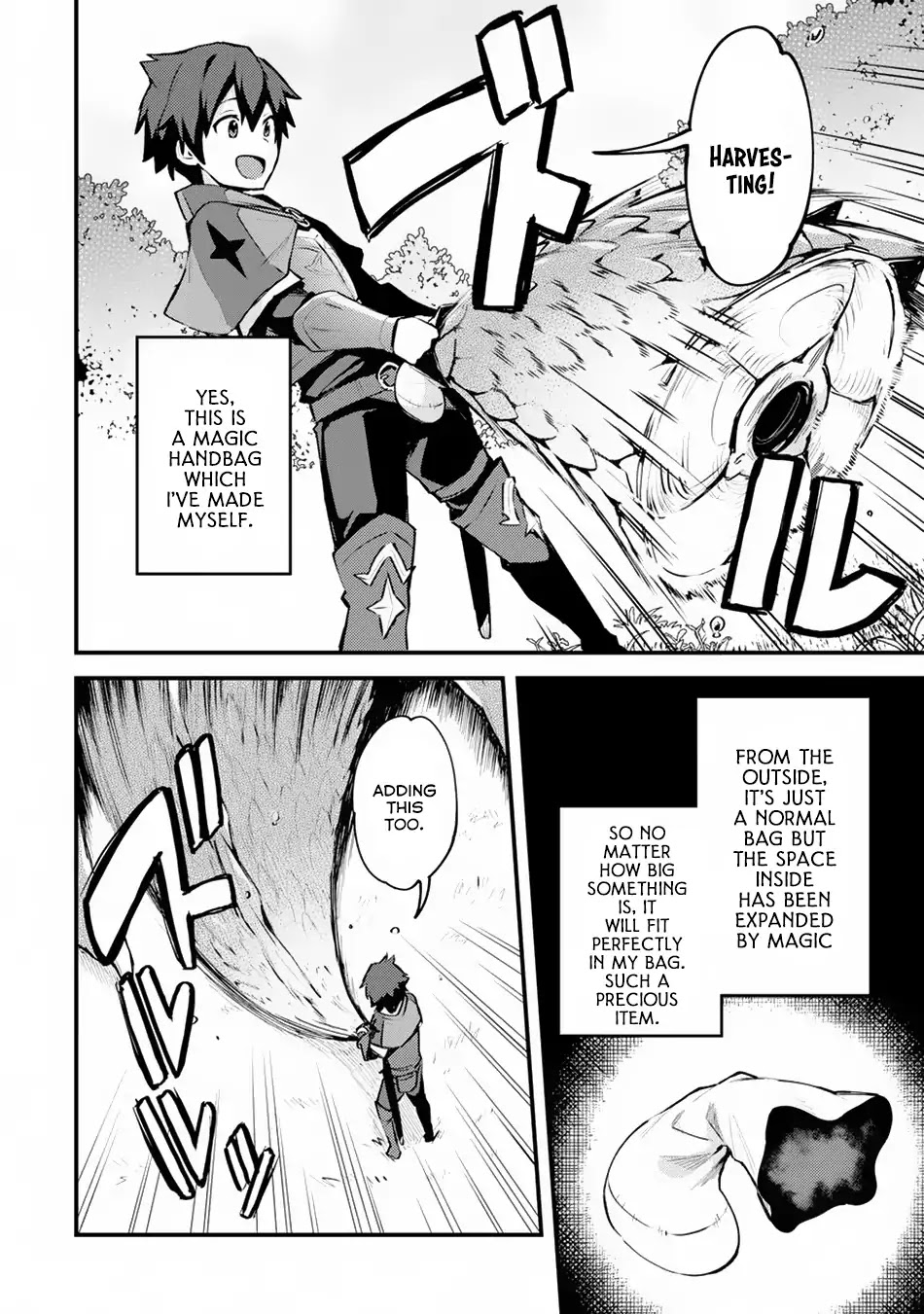 A Boy Who Has Been Reincarnated Twice Spends Peacefully as an S-Rank Adventurer, ~ I who was a Sage and a Hero of Previous World, Will Live in Peacefullness in the Next World~ chapter 1 page 15