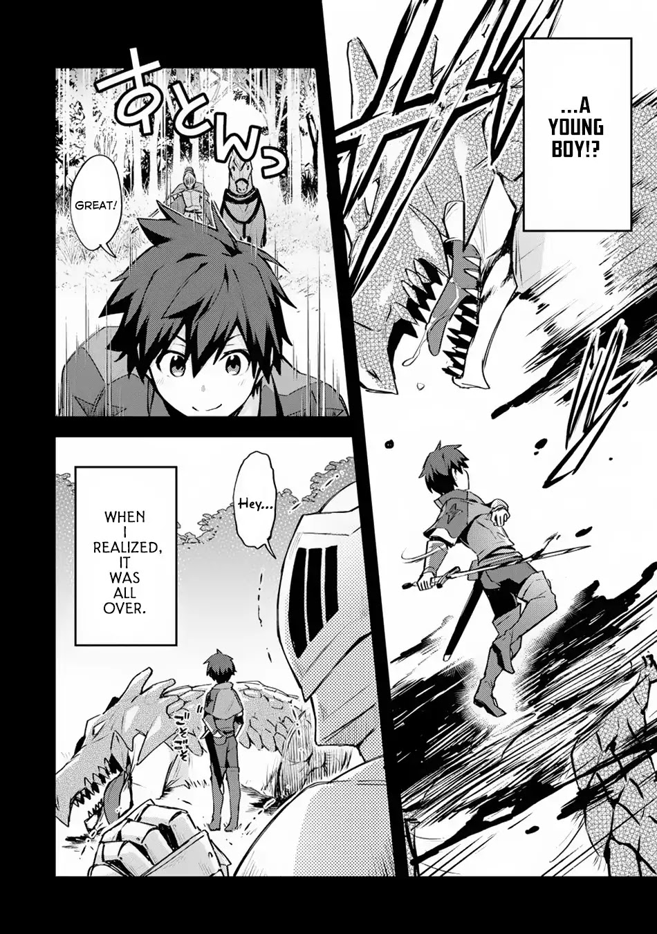 A Boy Who Has Been Reincarnated Twice Spends Peacefully as an S-Rank Adventurer, ~ I who was a Sage and a Hero of Previous World, Will Live in Peacefullness in the Next World~ chapter 1 page 19