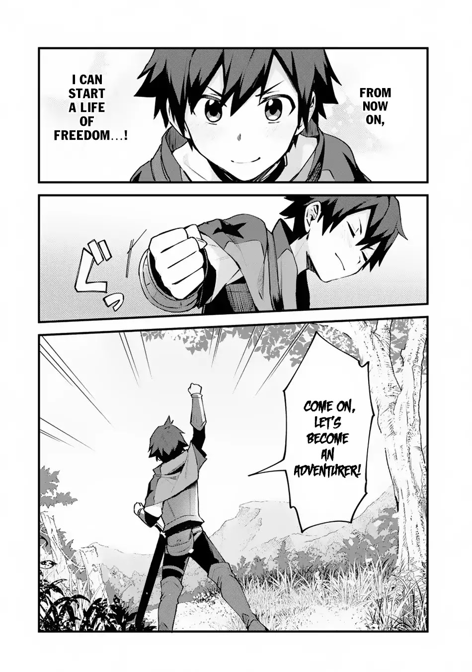 A Boy Who Has Been Reincarnated Twice Spends Peacefully as an S-Rank Adventurer, ~ I who was a Sage and a Hero of Previous World, Will Live in Peacefullness in the Next World~ chapter 1 page 8