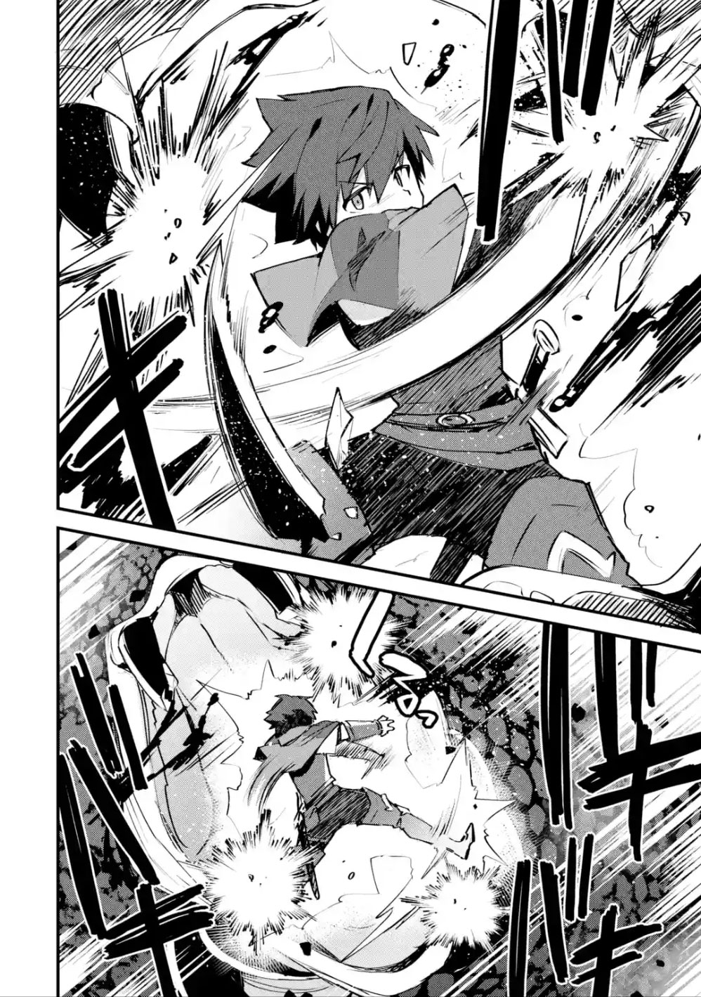 A Boy Who Has Been Reincarnated Twice Spends Peacefully as an S-Rank Adventurer, ~ I who was a Sage and a Hero of Previous World, Will Live in Peacefullness in the Next World~ chapter 10 page 21