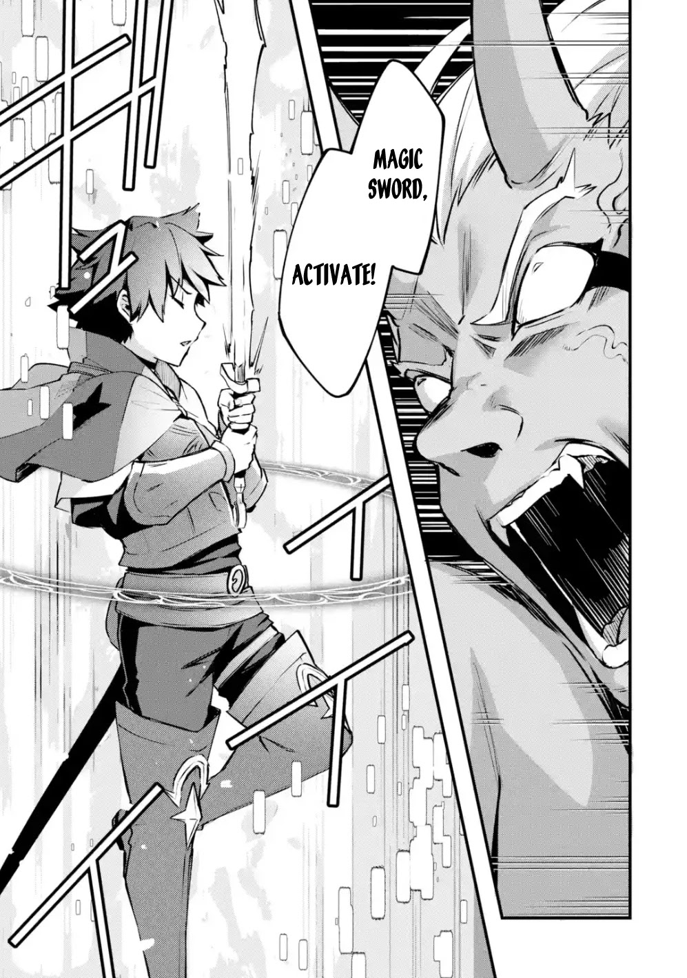 A Boy Who Has Been Reincarnated Twice Spends Peacefully as an S-Rank Adventurer, ~ I who was a Sage and a Hero of Previous World, Will Live in Peacefullness in the Next World~ chapter 12 page 14