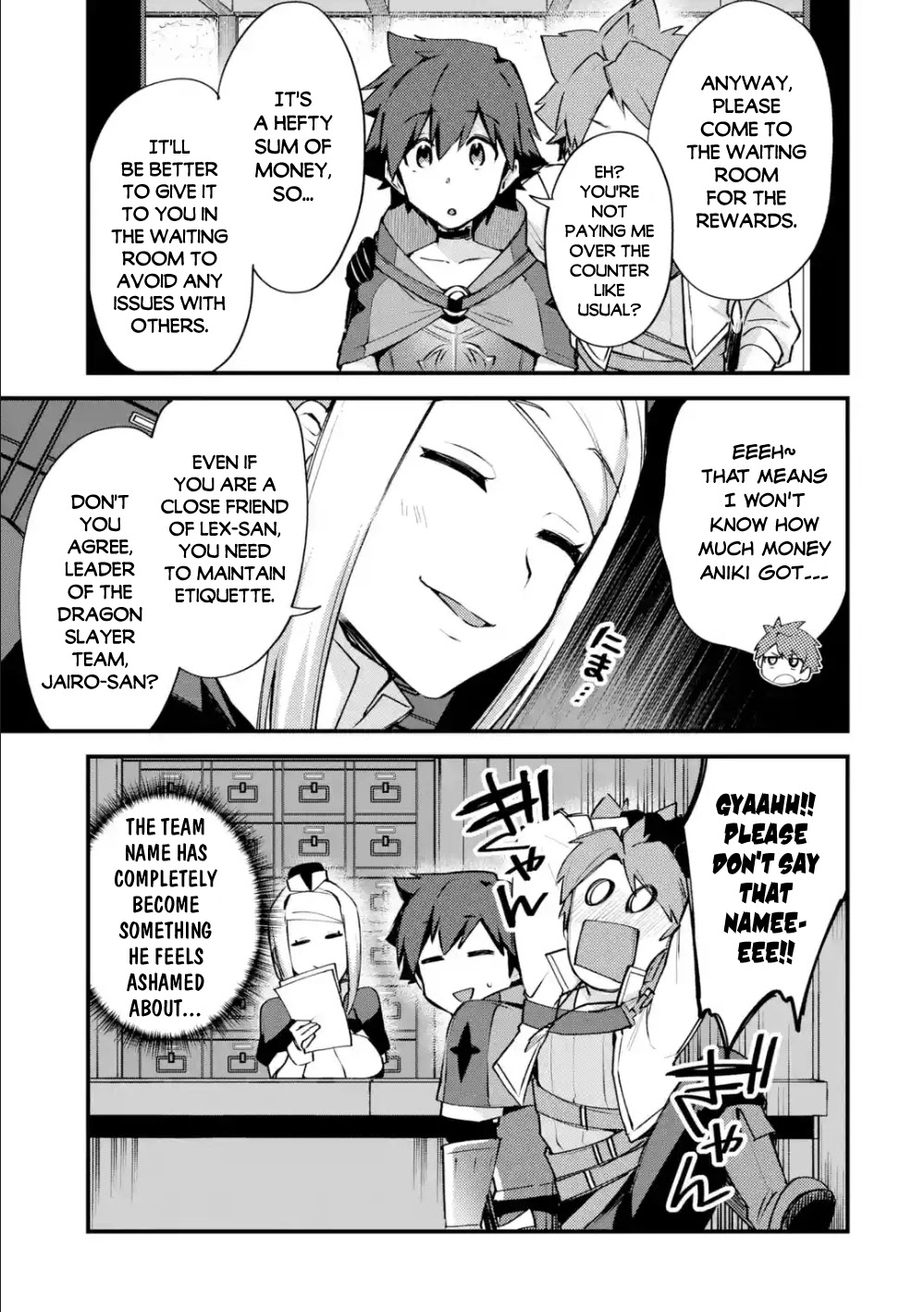 A Boy Who Has Been Reincarnated Twice Spends Peacefully as an S-Rank Adventurer, ~ I who was a Sage and a Hero of Previous World, Will Live in Peacefullness in the Next World~ chapter 12 page 19