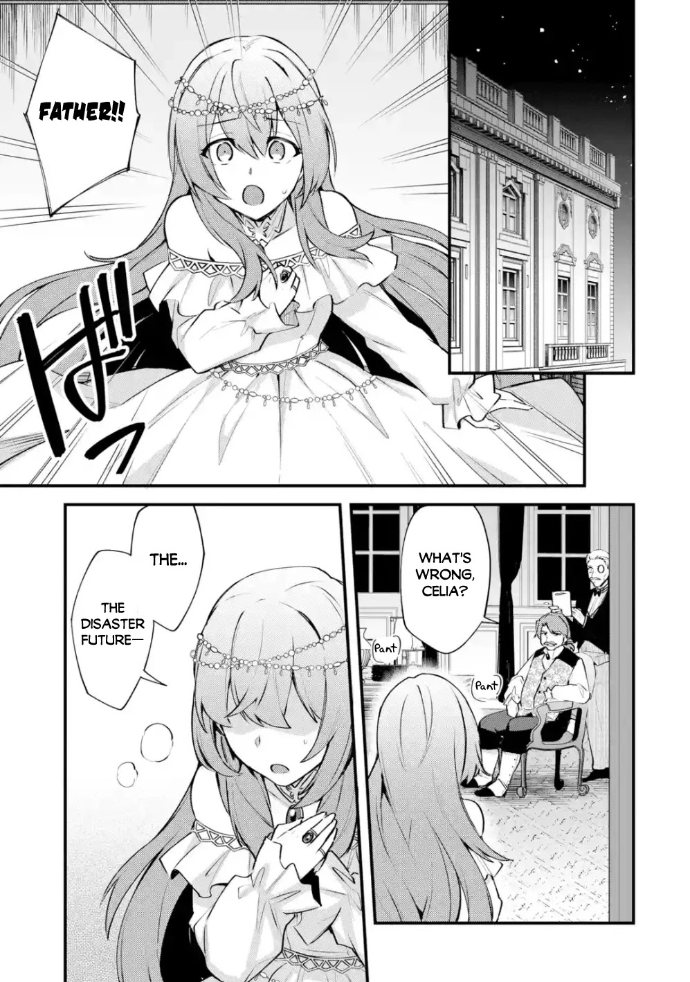 A Boy Who Has Been Reincarnated Twice Spends Peacefully as an S-Rank Adventurer, ~ I who was a Sage and a Hero of Previous World, Will Live in Peacefullness in the Next World~ chapter 12 page 31