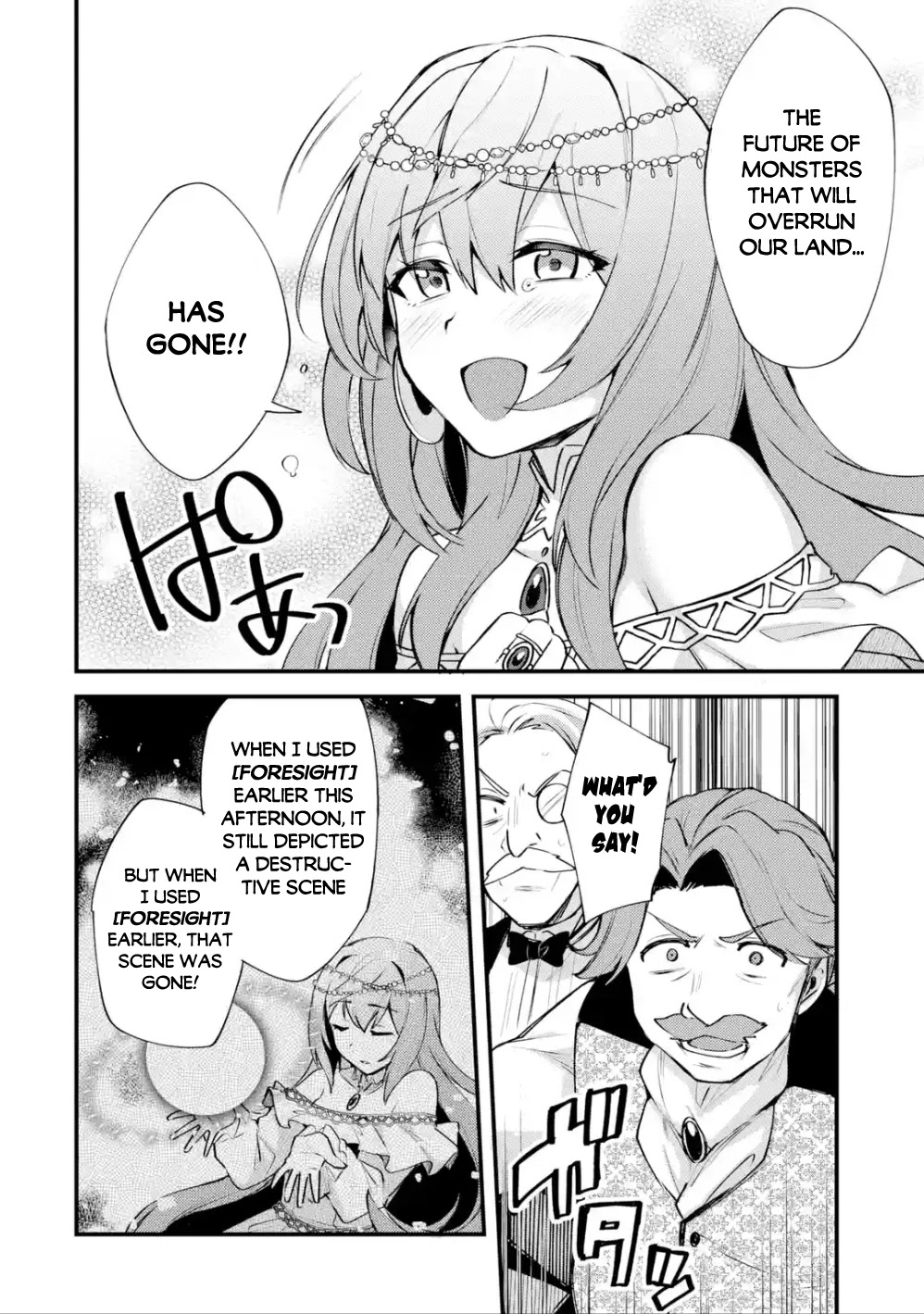 A Boy Who Has Been Reincarnated Twice Spends Peacefully as an S-Rank Adventurer, ~ I who was a Sage and a Hero of Previous World, Will Live in Peacefullness in the Next World~ chapter 12 page 32