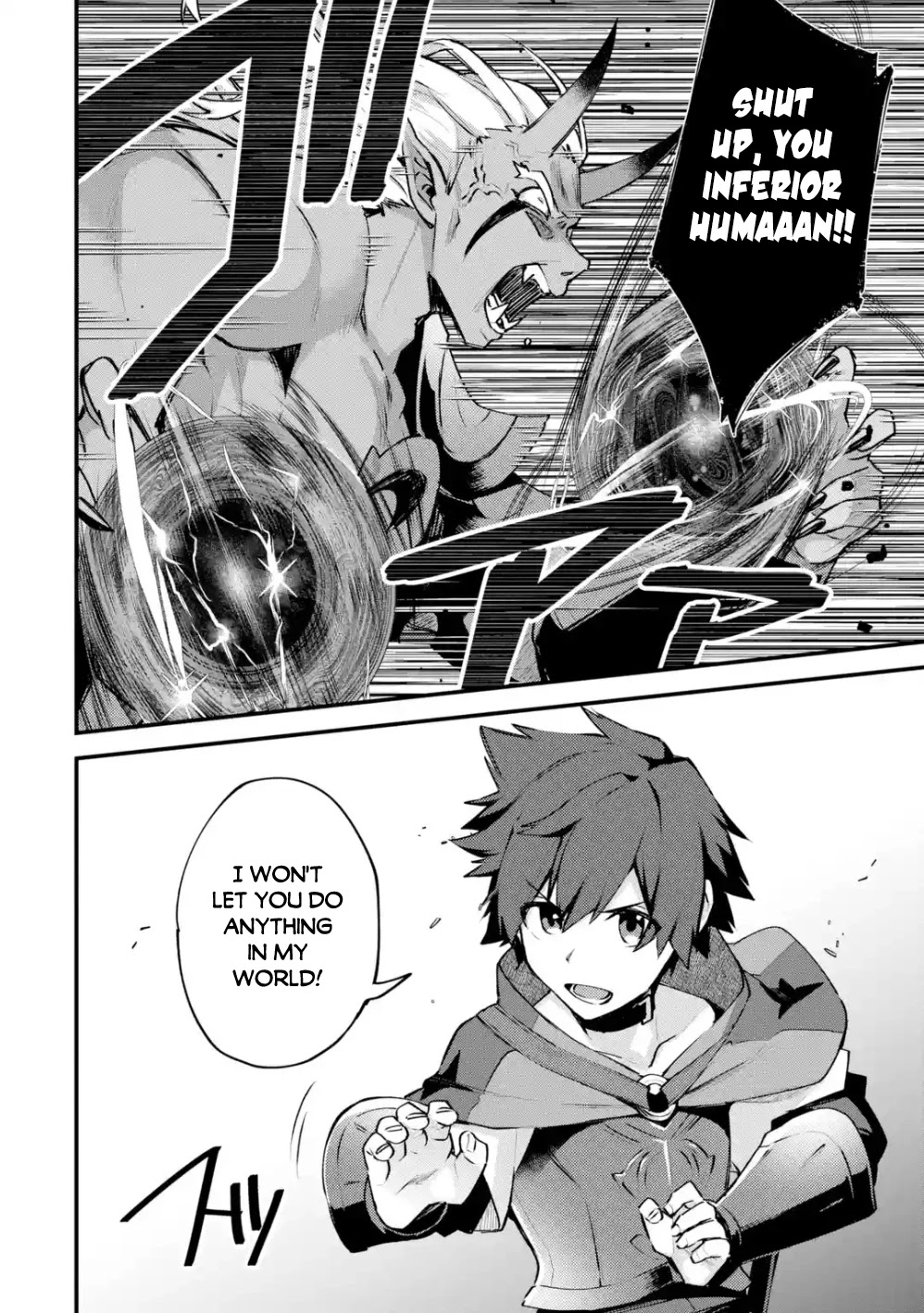 A Boy Who Has Been Reincarnated Twice Spends Peacefully as an S-Rank Adventurer, ~ I who was a Sage and a Hero of Previous World, Will Live in Peacefullness in the Next World~ chapter 12 page 9